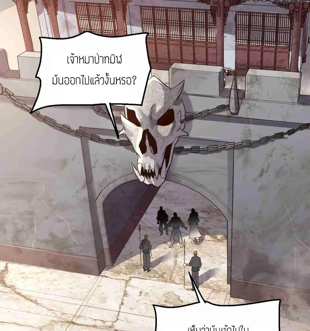 Manga-lc-com อ่านมังงะ อ่านการ์ตูน ออนไลน์ ฟรี Super Warrior in Another World ทหารเซียนไปหาเมียที่ต่างโลก ตอนที่ 1 2 3 4 5 6 7 8 9 10 11 12 13 14 ฟรี ไม่มีโฆษณา Manga-lc - อ่าน มังงะ อ่าน การ์ตูน ออนไลน์ อ่านมังงะ ฟรี