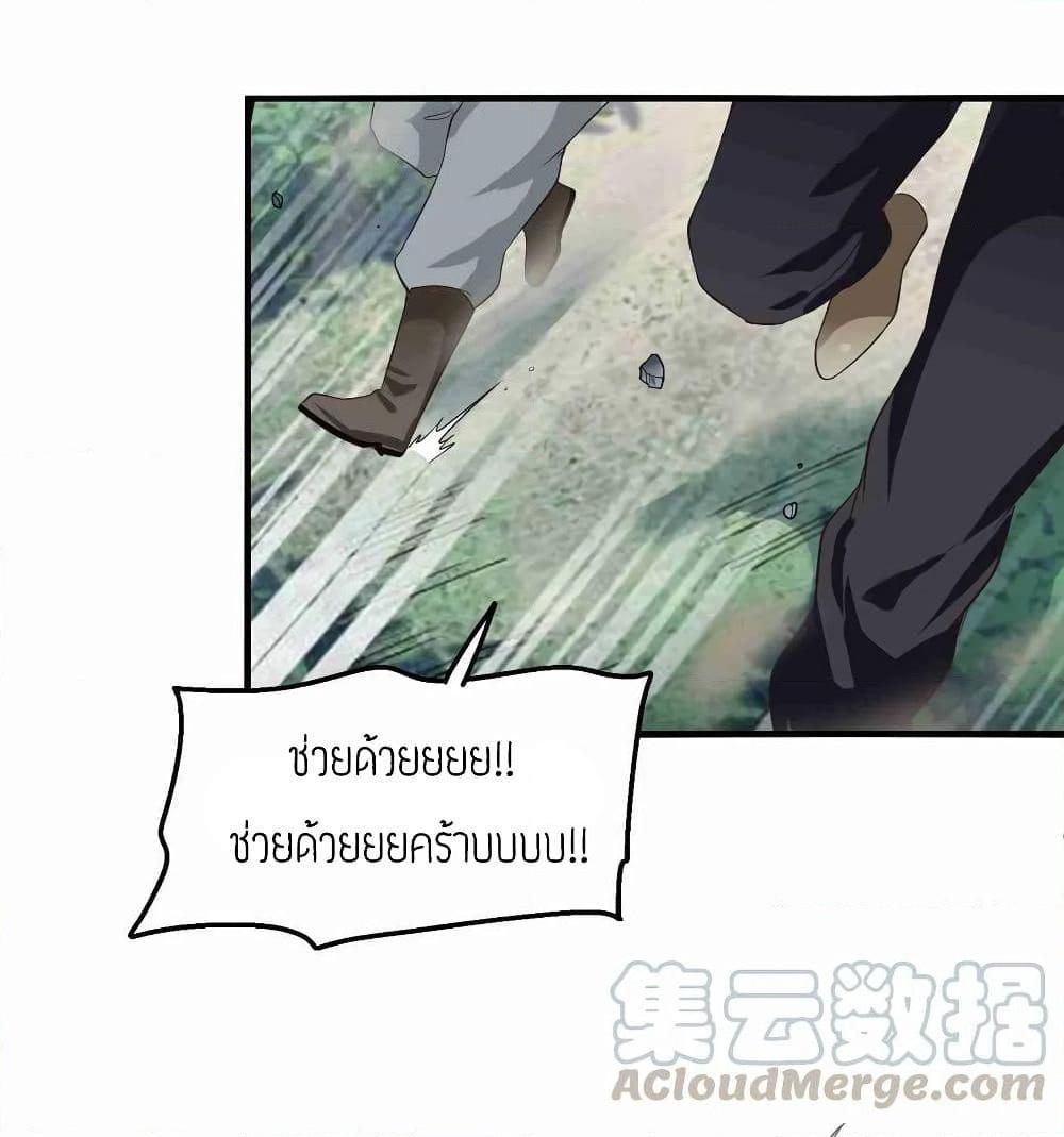 Manga-lc-com อ่านมังงะ อ่านการ์ตูน ออนไลน์ ฟรี Super Warrior in Another World ทหารเซียนไปหาเมียที่ต่างโลก ตอนที่ 1 2 3 4 5 6 7 8 9 10 11 12 13 14 ฟรี ไม่มีโฆษณา Manga-lc - อ่าน มังงะ อ่าน การ์ตูน ออนไลน์ อ่านมังงะ ฟรี