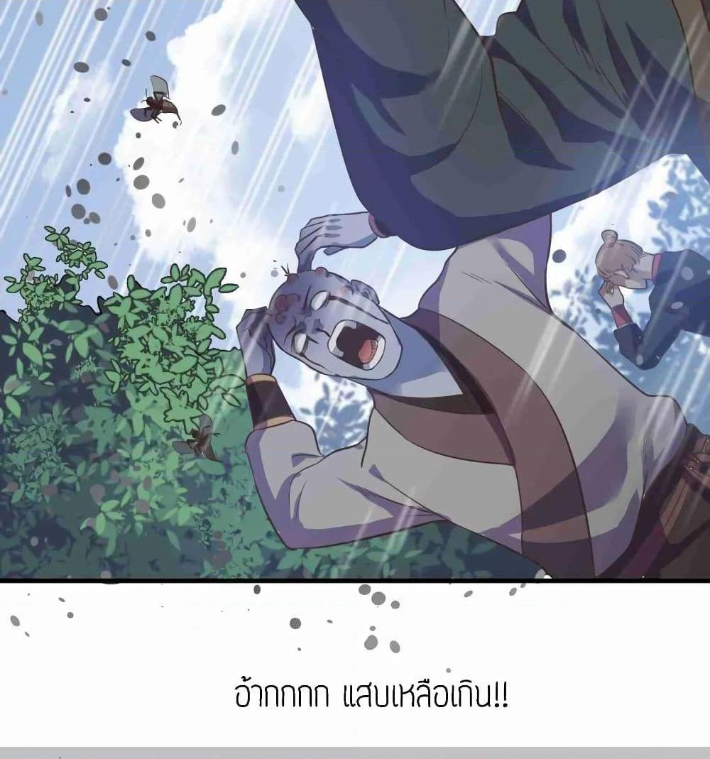 Manga-lc-com อ่านมังงะ อ่านการ์ตูน ออนไลน์ ฟรี Super Warrior in Another World ทหารเซียนไปหาเมียที่ต่างโลก ตอนที่ 1 2 3 4 5 6 7 8 9 10 11 12 13 14 ฟรี ไม่มีโฆษณา Manga-lc - อ่าน มังงะ อ่าน การ์ตูน ออนไลน์ อ่านมังงะ ฟรี