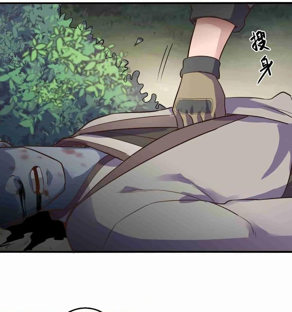 Manga-lc-com อ่านมังงะ อ่านการ์ตูน ออนไลน์ ฟรี Super Warrior in Another World ทหารเซียนไปหาเมียที่ต่างโลก ตอนที่ 1 2 3 4 5 6 7 8 9 10 11 12 13 14 ฟรี ไม่มีโฆษณา Manga-lc - อ่าน มังงะ อ่าน การ์ตูน ออนไลน์ อ่านมังงะ ฟรี