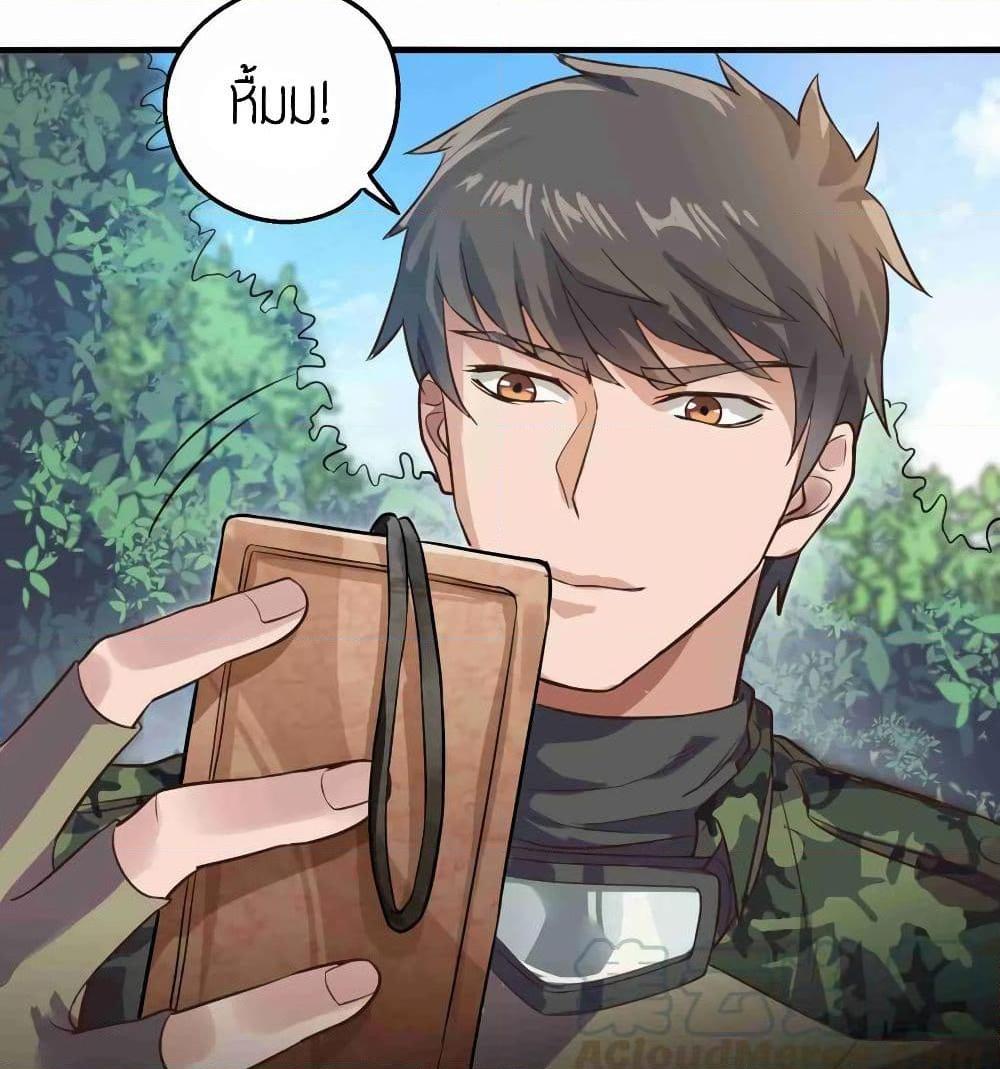 Manga-lc-com อ่านมังงะ อ่านการ์ตูน ออนไลน์ ฟรี Super Warrior in Another World ทหารเซียนไปหาเมียที่ต่างโลก ตอนที่ 1 2 3 4 5 6 7 8 9 10 11 12 13 14 ฟรี ไม่มีโฆษณา Manga-lc - อ่าน มังงะ อ่าน การ์ตูน ออนไลน์ อ่านมังงะ ฟรี