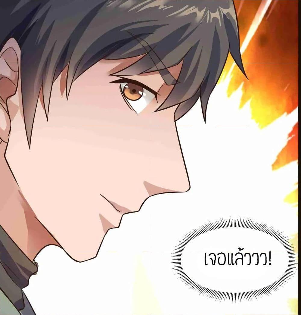 Manga-lc-com อ่านมังงะ อ่านการ์ตูน ออนไลน์ ฟรี Super Warrior in Another World ทหารเซียนไปหาเมียที่ต่างโลก ตอนที่ 1 2 3 4 5 6 7 8 9 10 11 12 13 14 ฟรี ไม่มีโฆษณา Manga-lc - อ่าน มังงะ อ่าน การ์ตูน ออนไลน์ อ่านมังงะ ฟรี