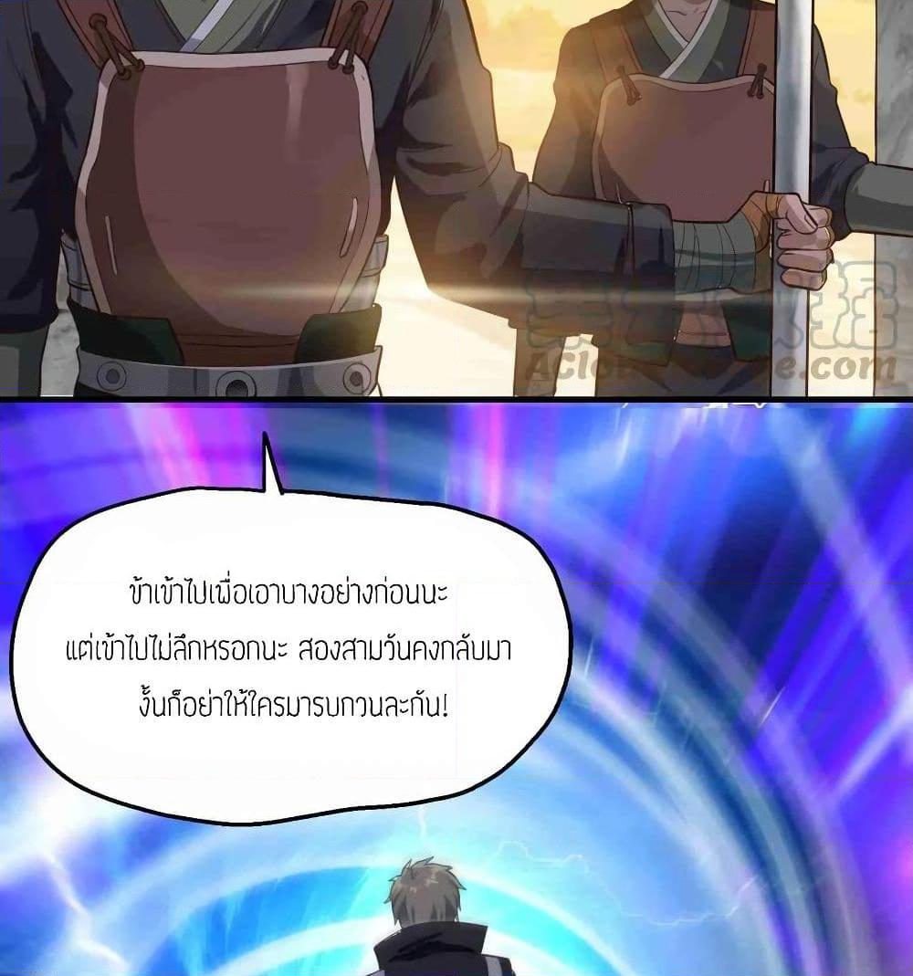 Manga-lc-com อ่านมังงะ อ่านการ์ตูน ออนไลน์ ฟรี Super Warrior in Another World ทหารเซียนไปหาเมียที่ต่างโลก ตอนที่ 1 2 3 4 5 6 7 8 9 10 11 12 13 14 ฟรี ไม่มีโฆษณา Manga-lc - อ่าน มังงะ อ่าน การ์ตูน ออนไลน์ อ่านมังงะ ฟรี
