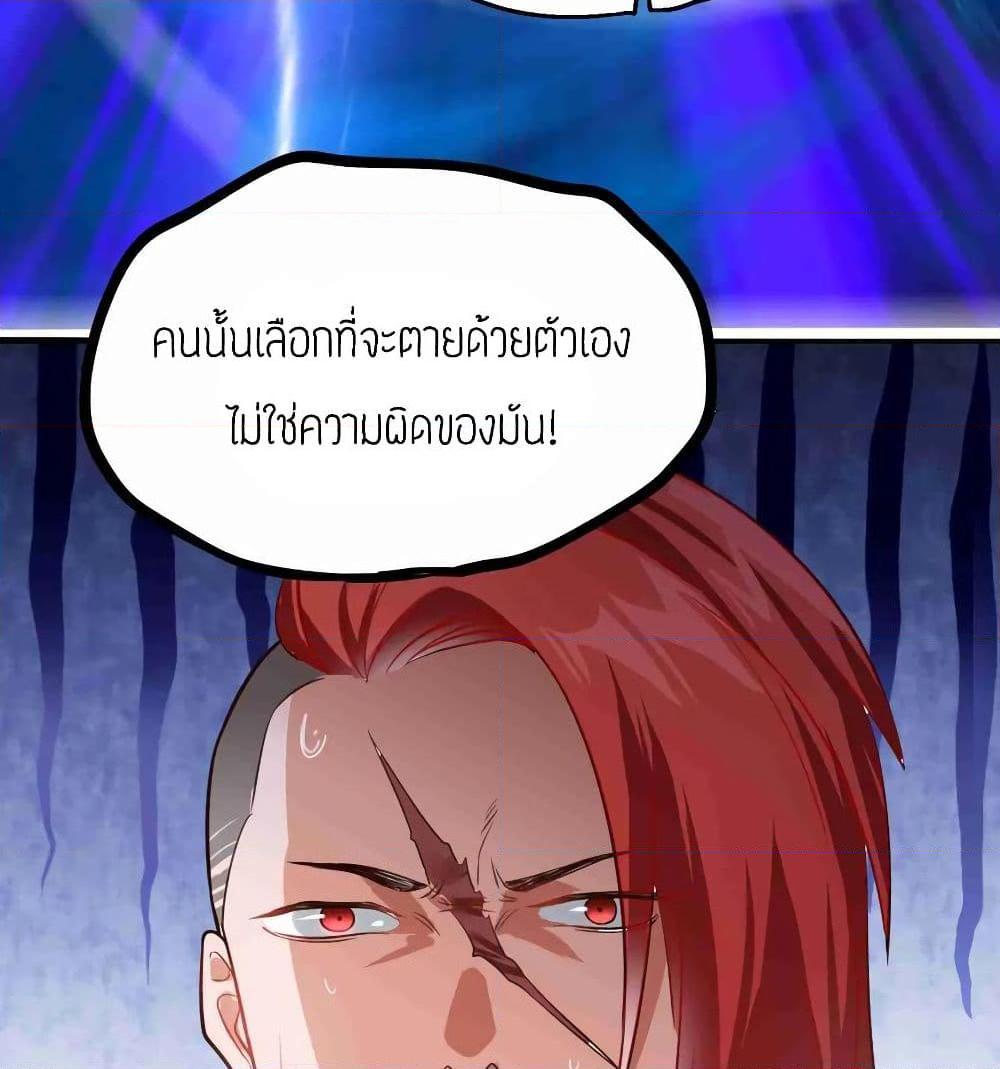 Manga-lc-com อ่านมังงะ อ่านการ์ตูน ออนไลน์ ฟรี Super Warrior in Another World ทหารเซียนไปหาเมียที่ต่างโลก ตอนที่ 1 2 3 4 5 6 7 8 9 10 11 12 13 14 ฟรี ไม่มีโฆษณา Manga-lc - อ่าน มังงะ อ่าน การ์ตูน ออนไลน์ อ่านมังงะ ฟรี