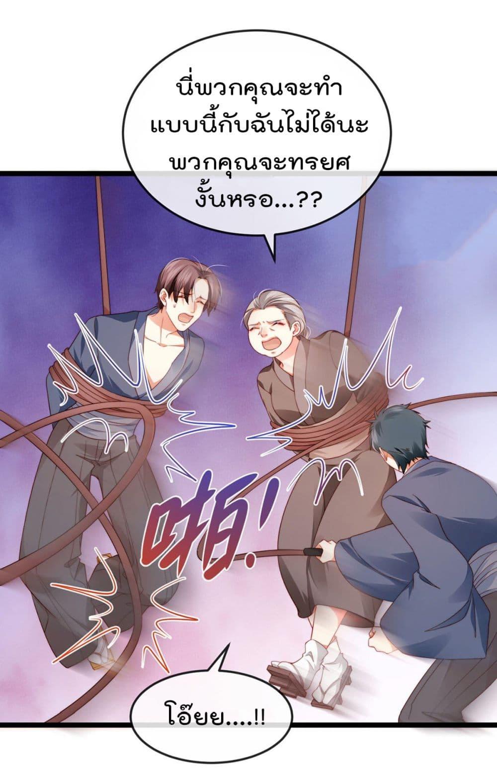 Manga-lc-com อ่านมังงะ อ่านการ์ตูน ออนไลน์ ฟรี One Hundred Ways to Abuse Scum ตอนที่ 1 2 3 4 5 6 7 8 9 10 11 12 13 14 ฟรี ไม่มีโฆษณา Manga-lc - อ่าน มังงะ อ่าน การ์ตูน ออนไลน์ อ่านมังงะ ฟรี