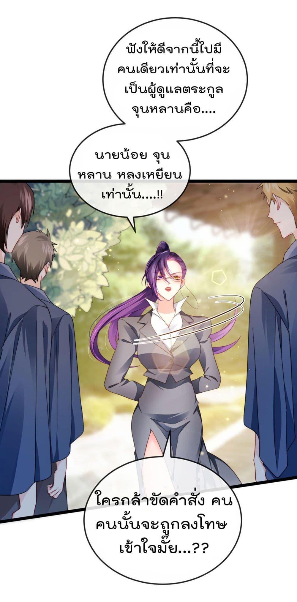 Manga-lc-com อ่านมังงะ อ่านการ์ตูน ออนไลน์ ฟรี One Hundred Ways to Abuse Scum ตอนที่ 1 2 3 4 5 6 7 8 9 10 11 12 13 14 ฟรี ไม่มีโฆษณา Manga-lc - อ่าน มังงะ อ่าน การ์ตูน ออนไลน์ อ่านมังงะ ฟรี