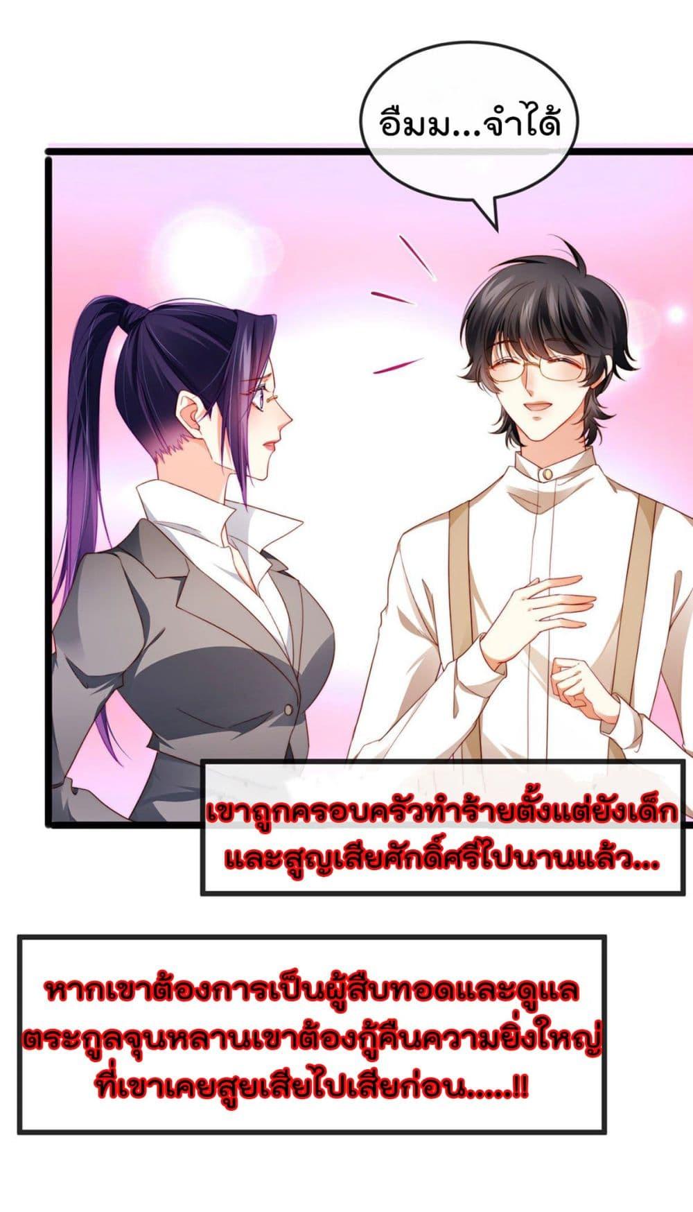 Manga-lc-com อ่านมังงะ อ่านการ์ตูน ออนไลน์ ฟรี One Hundred Ways to Abuse Scum ตอนที่ 1 2 3 4 5 6 7 8 9 10 11 12 13 14 ฟรี ไม่มีโฆษณา Manga-lc - อ่าน มังงะ อ่าน การ์ตูน ออนไลน์ อ่านมังงะ ฟรี