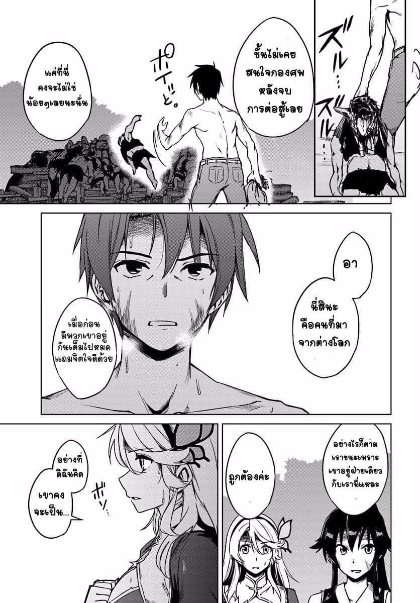 Manga-lc-com อ่านมังงะ อ่านการ์ตูน ออนไลน์ ฟรี Nidoume no Jinsei wo Isekai de ตอนที่ 1 2 3 4 5 6 7 8 9 10 11 12 13 14 ฟรี ไม่มีโฆษณา Manga-lc - อ่าน มังงะ อ่าน การ์ตูน ออนไลน์ อ่านมังงะ ฟรี