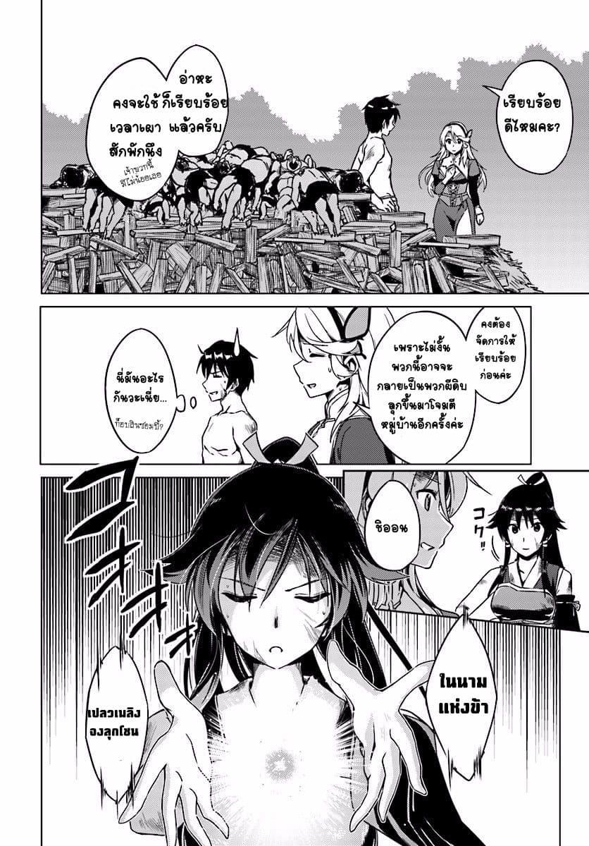 Manga-lc-com อ่านมังงะ อ่านการ์ตูน ออนไลน์ ฟรี Nidoume no Jinsei wo Isekai de ตอนที่ 1 2 3 4 5 6 7 8 9 10 11 12 13 14 ฟรี ไม่มีโฆษณา Manga-lc - อ่าน มังงะ อ่าน การ์ตูน ออนไลน์ อ่านมังงะ ฟรี