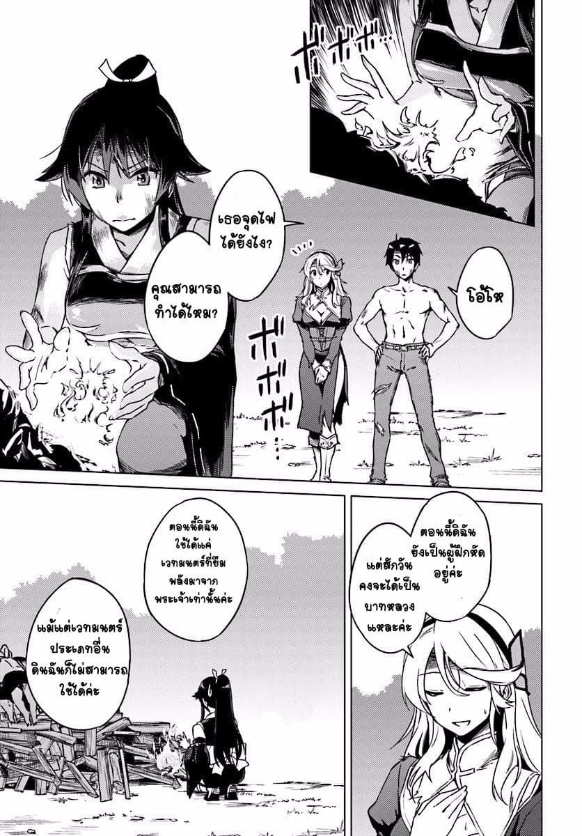 Manga-lc-com อ่านมังงะ อ่านการ์ตูน ออนไลน์ ฟรี Nidoume no Jinsei wo Isekai de ตอนที่ 1 2 3 4 5 6 7 8 9 10 11 12 13 14 ฟรี ไม่มีโฆษณา Manga-lc - อ่าน มังงะ อ่าน การ์ตูน ออนไลน์ อ่านมังงะ ฟรี