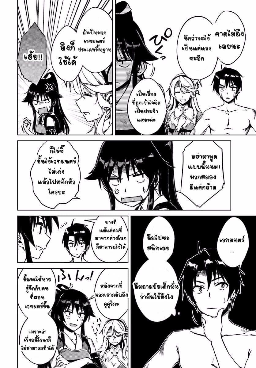 Manga-lc-com อ่านมังงะ อ่านการ์ตูน ออนไลน์ ฟรี Nidoume no Jinsei wo Isekai de ตอนที่ 1 2 3 4 5 6 7 8 9 10 11 12 13 14 ฟรี ไม่มีโฆษณา Manga-lc - อ่าน มังงะ อ่าน การ์ตูน ออนไลน์ อ่านมังงะ ฟรี
