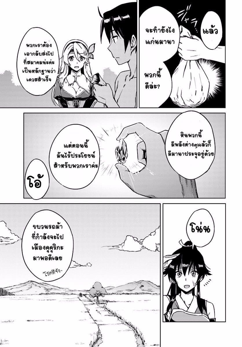 Manga-lc-com อ่านมังงะ อ่านการ์ตูน ออนไลน์ ฟรี Nidoume no Jinsei wo Isekai de ตอนที่ 1 2 3 4 5 6 7 8 9 10 11 12 13 14 ฟรี ไม่มีโฆษณา Manga-lc - อ่าน มังงะ อ่าน การ์ตูน ออนไลน์ อ่านมังงะ ฟรี