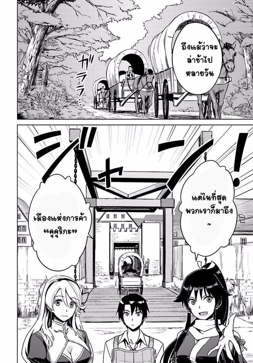 Manga-lc-com อ่านมังงะ อ่านการ์ตูน ออนไลน์ ฟรี Nidoume no Jinsei wo Isekai de ตอนที่ 1 2 3 4 5 6 7 8 9 10 11 12 13 14 ฟรี ไม่มีโฆษณา Manga-lc - อ่าน มังงะ อ่าน การ์ตูน ออนไลน์ อ่านมังงะ ฟรี