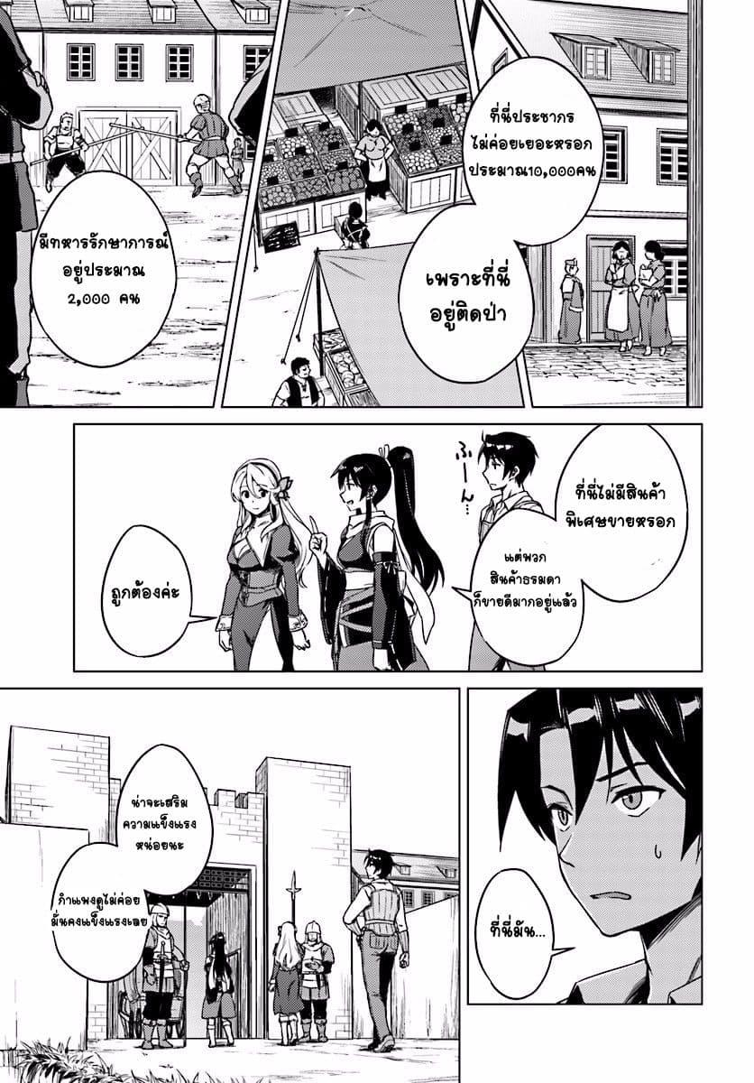 Manga-lc-com อ่านมังงะ อ่านการ์ตูน ออนไลน์ ฟรี Nidoume no Jinsei wo Isekai de ตอนที่ 1 2 3 4 5 6 7 8 9 10 11 12 13 14 ฟรี ไม่มีโฆษณา Manga-lc - อ่าน มังงะ อ่าน การ์ตูน ออนไลน์ อ่านมังงะ ฟรี