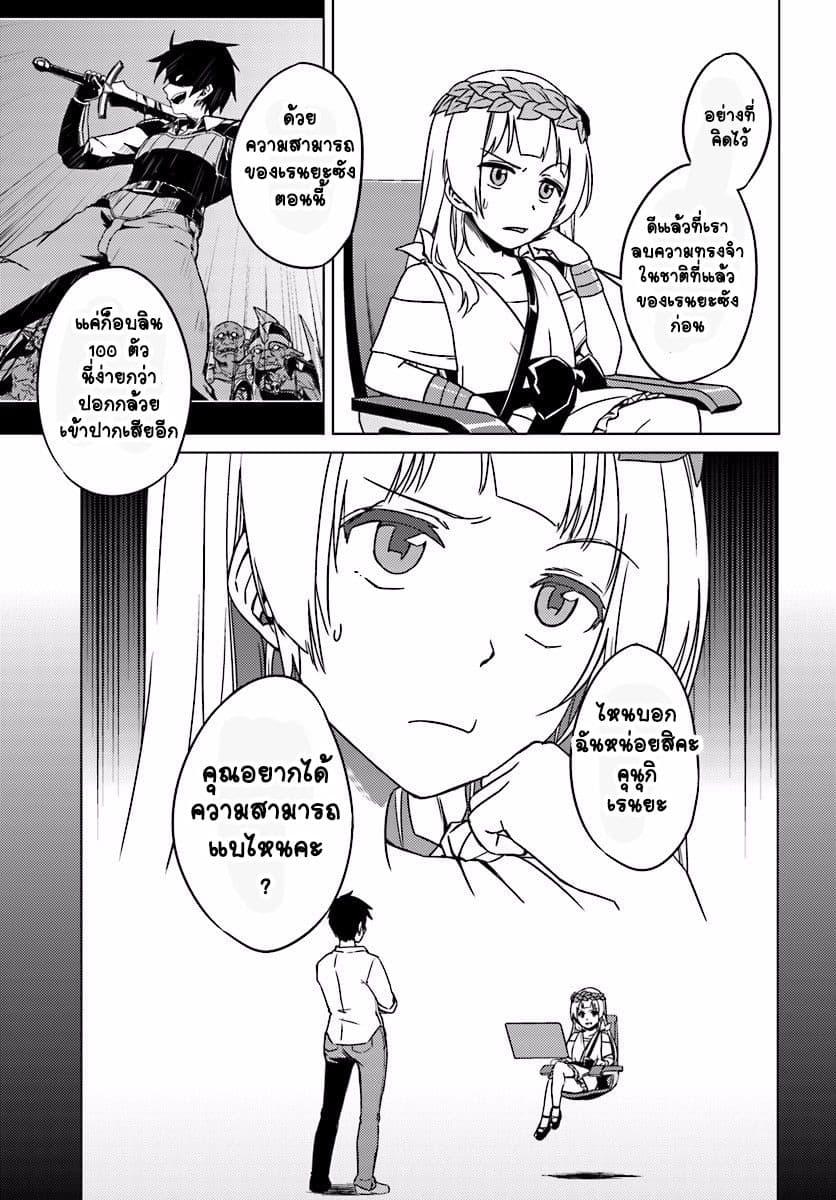 Manga-lc-com อ่านมังงะ อ่านการ์ตูน ออนไลน์ ฟรี Nidoume no Jinsei wo Isekai de ตอนที่ 1 2 3 4 5 6 7 8 9 10 11 12 13 14 ฟรี ไม่มีโฆษณา Manga-lc - อ่าน มังงะ อ่าน การ์ตูน ออนไลน์ อ่านมังงะ ฟรี