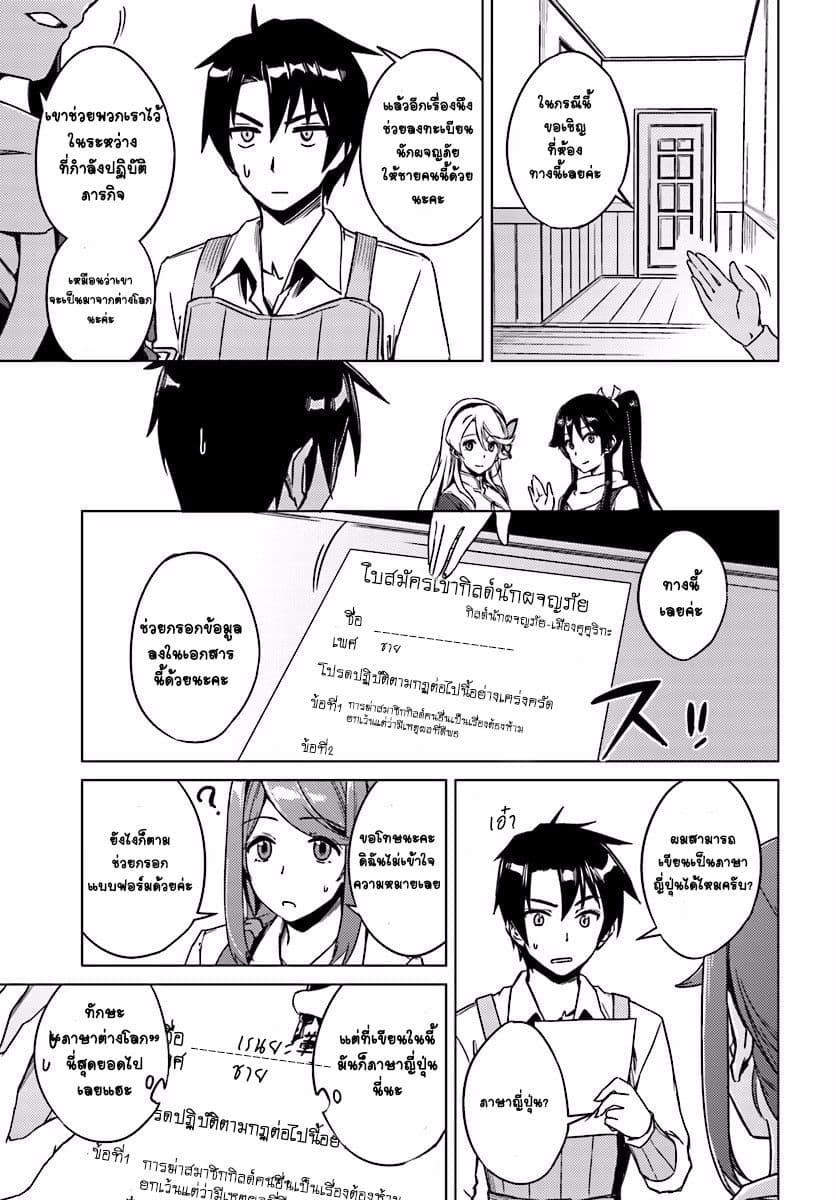 Manga-lc-com อ่านมังงะ อ่านการ์ตูน ออนไลน์ ฟรี Nidoume no Jinsei wo Isekai de ตอนที่ 1 2 3 4 5 6 7 8 9 10 11 12 13 14 ฟรี ไม่มีโฆษณา Manga-lc - อ่าน มังงะ อ่าน การ์ตูน ออนไลน์ อ่านมังงะ ฟรี