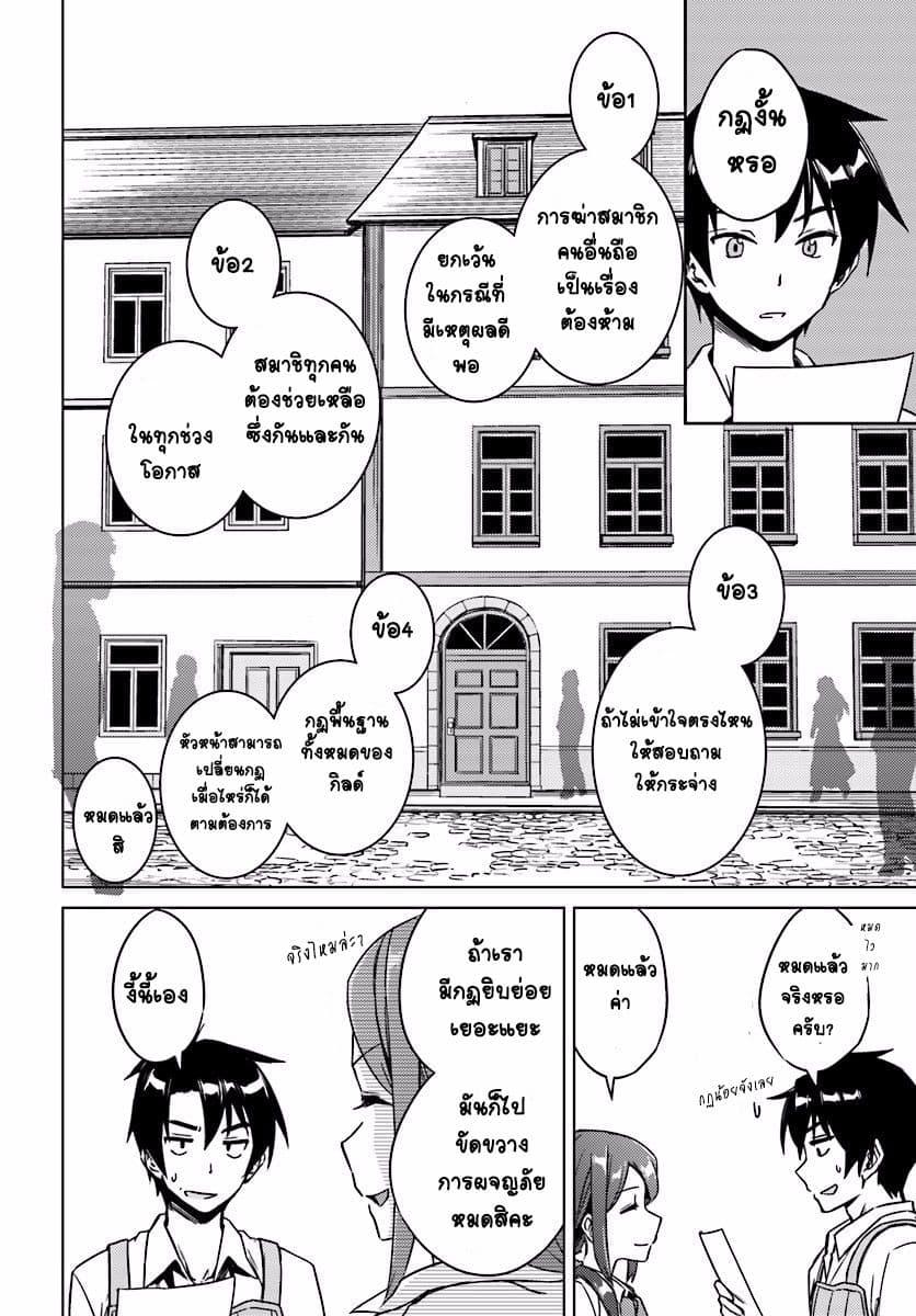 Manga-lc-com อ่านมังงะ อ่านการ์ตูน ออนไลน์ ฟรี Nidoume no Jinsei wo Isekai de ตอนที่ 1 2 3 4 5 6 7 8 9 10 11 12 13 14 ฟรี ไม่มีโฆษณา Manga-lc - อ่าน มังงะ อ่าน การ์ตูน ออนไลน์ อ่านมังงะ ฟรี