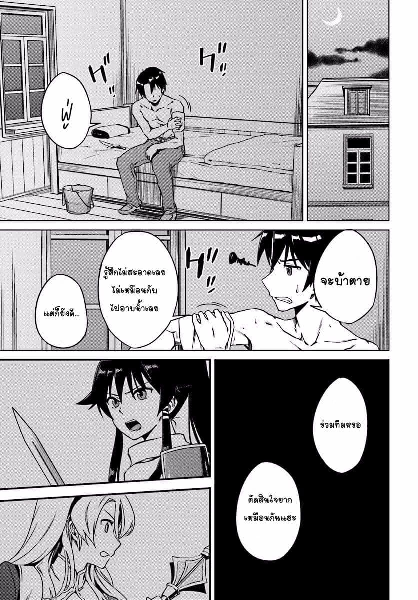 Manga-lc-com อ่านมังงะ อ่านการ์ตูน ออนไลน์ ฟรี Nidoume no Jinsei wo Isekai de ตอนที่ 1 2 3 4 5 6 7 8 9 10 11 12 13 14 ฟรี ไม่มีโฆษณา Manga-lc - อ่าน มังงะ อ่าน การ์ตูน ออนไลน์ อ่านมังงะ ฟรี