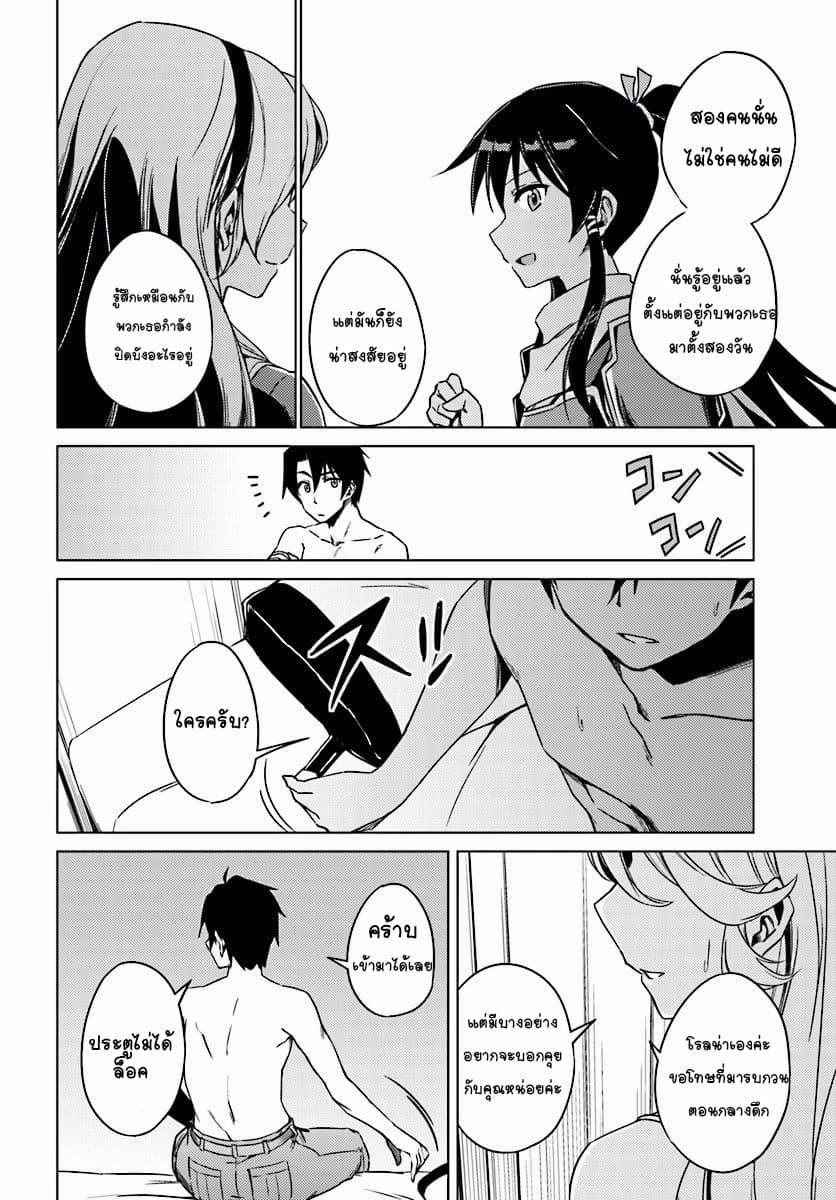 Manga-lc-com อ่านมังงะ อ่านการ์ตูน ออนไลน์ ฟรี Nidoume no Jinsei wo Isekai de ตอนที่ 1 2 3 4 5 6 7 8 9 10 11 12 13 14 ฟรี ไม่มีโฆษณา Manga-lc - อ่าน มังงะ อ่าน การ์ตูน ออนไลน์ อ่านมังงะ ฟรี