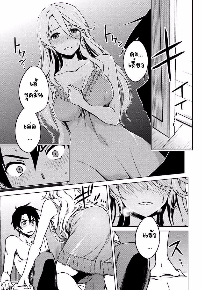 Manga-lc-com อ่านมังงะ อ่านการ์ตูน ออนไลน์ ฟรี Nidoume no Jinsei wo Isekai de ตอนที่ 1 2 3 4 5 6 7 8 9 10 11 12 13 14 ฟรี ไม่มีโฆษณา Manga-lc - อ่าน มังงะ อ่าน การ์ตูน ออนไลน์ อ่านมังงะ ฟรี