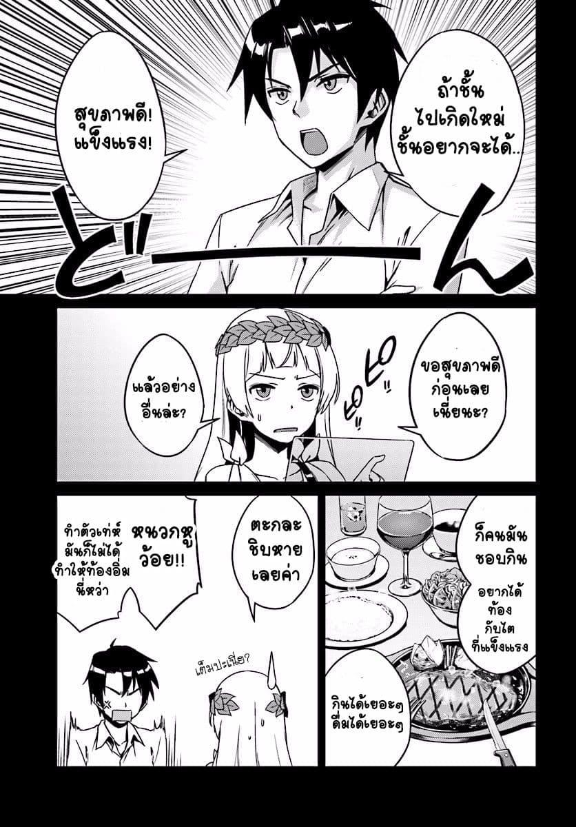 Manga-lc-com อ่านมังงะ อ่านการ์ตูน ออนไลน์ ฟรี Nidoume no Jinsei wo Isekai de ตอนที่ 1 2 3 4 5 6 7 8 9 10 11 12 13 14 ฟรี ไม่มีโฆษณา Manga-lc - อ่าน มังงะ อ่าน การ์ตูน ออนไลน์ อ่านมังงะ ฟรี