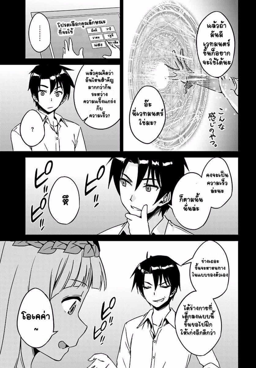Manga-lc-com อ่านมังงะ อ่านการ์ตูน ออนไลน์ ฟรี Nidoume no Jinsei wo Isekai de ตอนที่ 1 2 3 4 5 6 7 8 9 10 11 12 13 14 ฟรี ไม่มีโฆษณา Manga-lc - อ่าน มังงะ อ่าน การ์ตูน ออนไลน์ อ่านมังงะ ฟรี