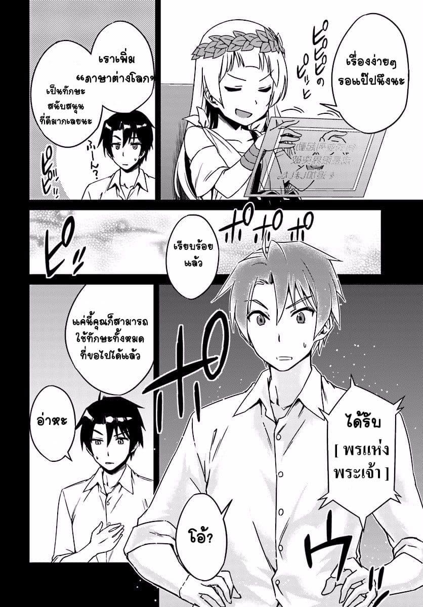Manga-lc-com อ่านมังงะ อ่านการ์ตูน ออนไลน์ ฟรี Nidoume no Jinsei wo Isekai de ตอนที่ 1 2 3 4 5 6 7 8 9 10 11 12 13 14 ฟรี ไม่มีโฆษณา Manga-lc - อ่าน มังงะ อ่าน การ์ตูน ออนไลน์ อ่านมังงะ ฟรี