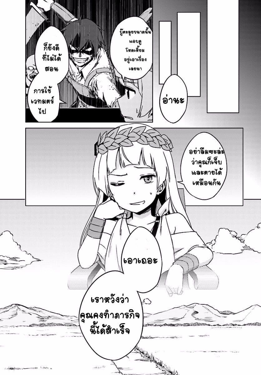 Manga-lc-com อ่านมังงะ อ่านการ์ตูน ออนไลน์ ฟรี Nidoume no Jinsei wo Isekai de ตอนที่ 1 2 3 4 5 6 7 8 9 10 11 12 13 14 ฟรี ไม่มีโฆษณา Manga-lc - อ่าน มังงะ อ่าน การ์ตูน ออนไลน์ อ่านมังงะ ฟรี