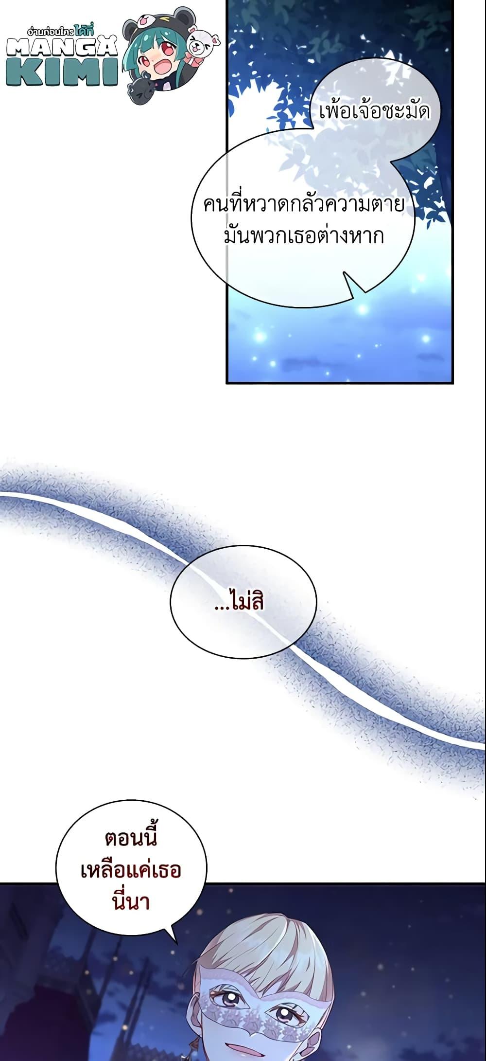 Manga-lc-com อ่านมังงะ อ่านการ์ตูน ออนไลน์ ฟรี The Beloved Little Princess ตอนที่ 1 2 3 4 5 6 7 8 9 10 11 12 13 14 ฟรี ไม่มีโฆษณา Manga-lc - อ่าน มังงะ อ่าน การ์ตูน ออนไลน์ อ่านมังงะ ฟรี