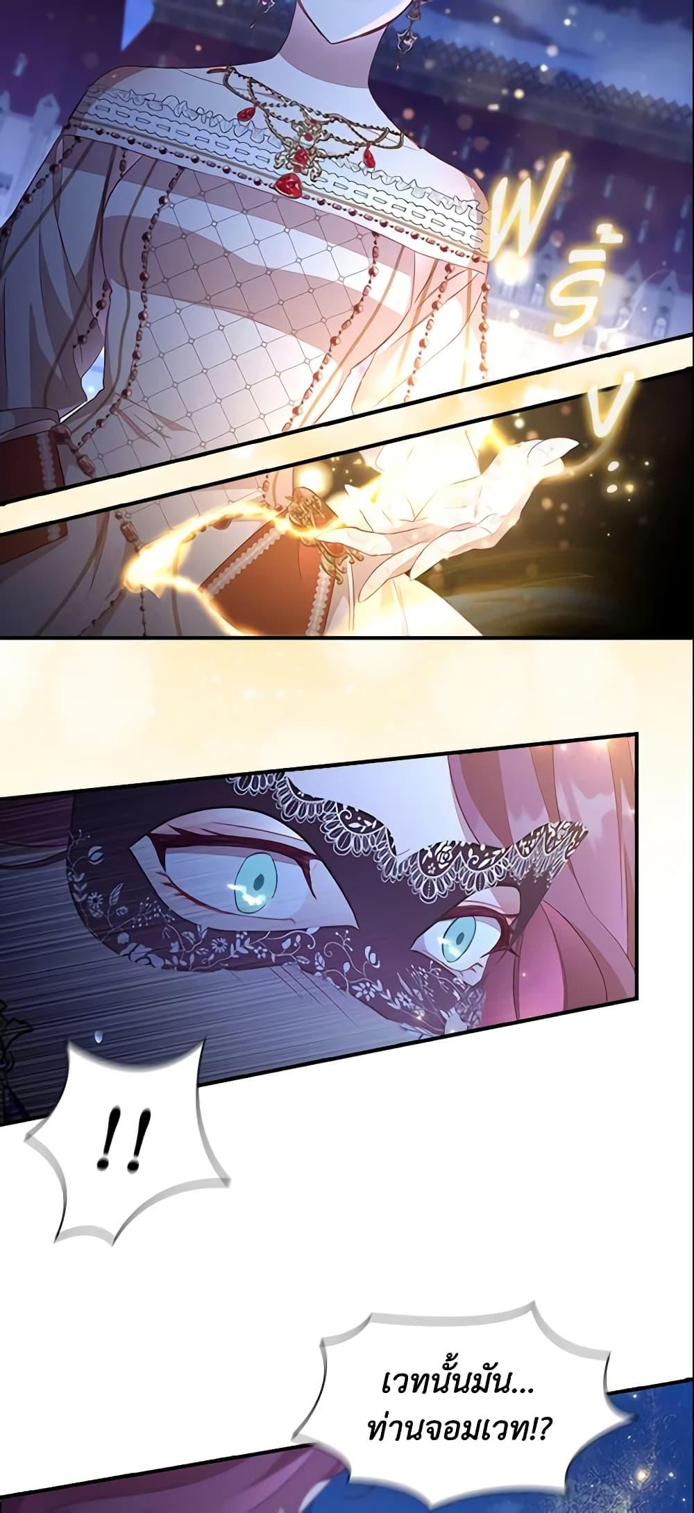 Manga-lc-com อ่านมังงะ อ่านการ์ตูน ออนไลน์ ฟรี The Beloved Little Princess ตอนที่ 1 2 3 4 5 6 7 8 9 10 11 12 13 14 ฟรี ไม่มีโฆษณา Manga-lc - อ่าน มังงะ อ่าน การ์ตูน ออนไลน์ อ่านมังงะ ฟรี