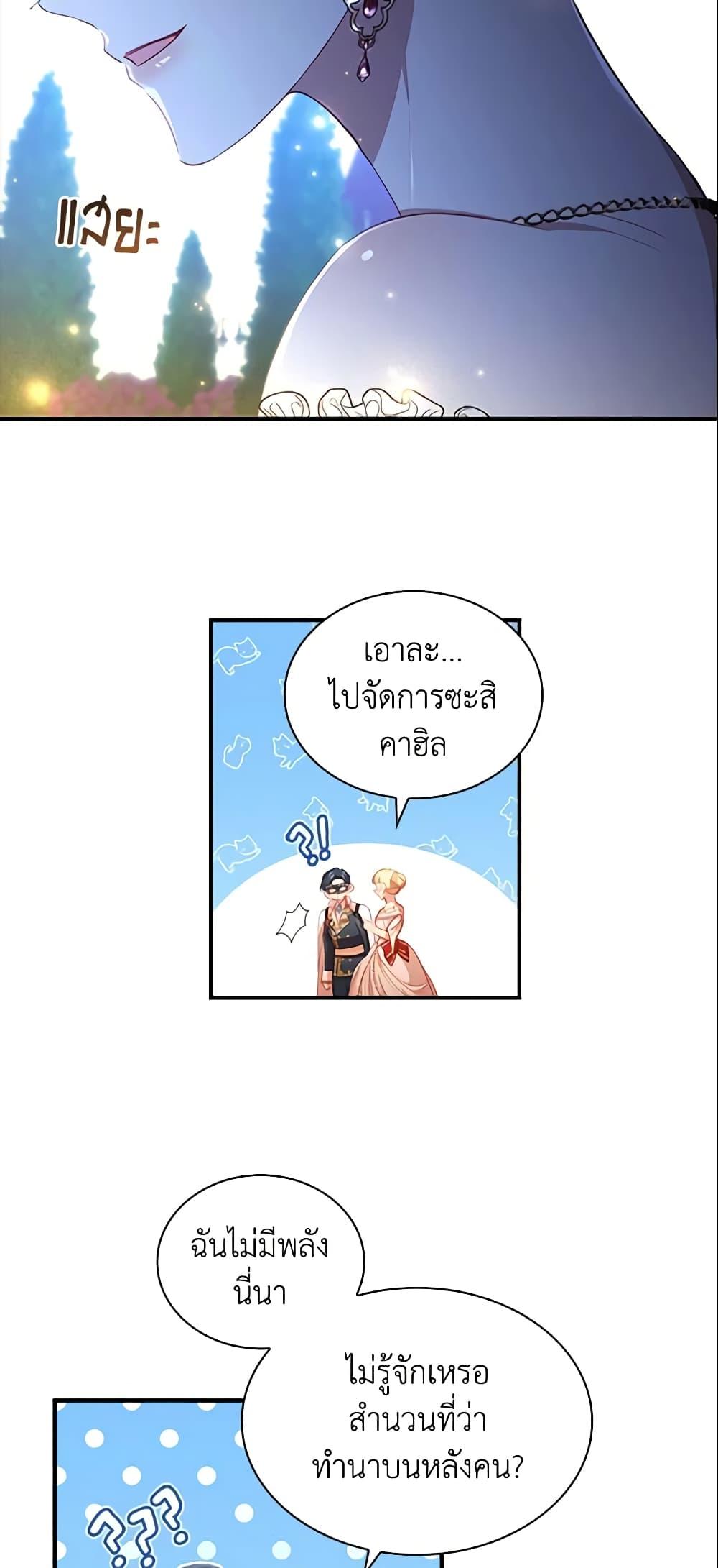 Manga-lc-com อ่านมังงะ อ่านการ์ตูน ออนไลน์ ฟรี The Beloved Little Princess ตอนที่ 1 2 3 4 5 6 7 8 9 10 11 12 13 14 ฟรี ไม่มีโฆษณา Manga-lc - อ่าน มังงะ อ่าน การ์ตูน ออนไลน์ อ่านมังงะ ฟรี