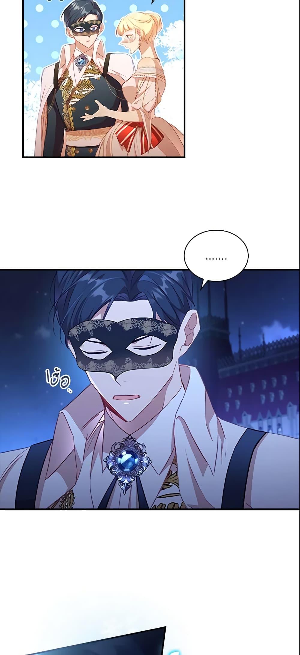 Manga-lc-com อ่านมังงะ อ่านการ์ตูน ออนไลน์ ฟรี The Beloved Little Princess ตอนที่ 1 2 3 4 5 6 7 8 9 10 11 12 13 14 ฟรี ไม่มีโฆษณา Manga-lc - อ่าน มังงะ อ่าน การ์ตูน ออนไลน์ อ่านมังงะ ฟรี