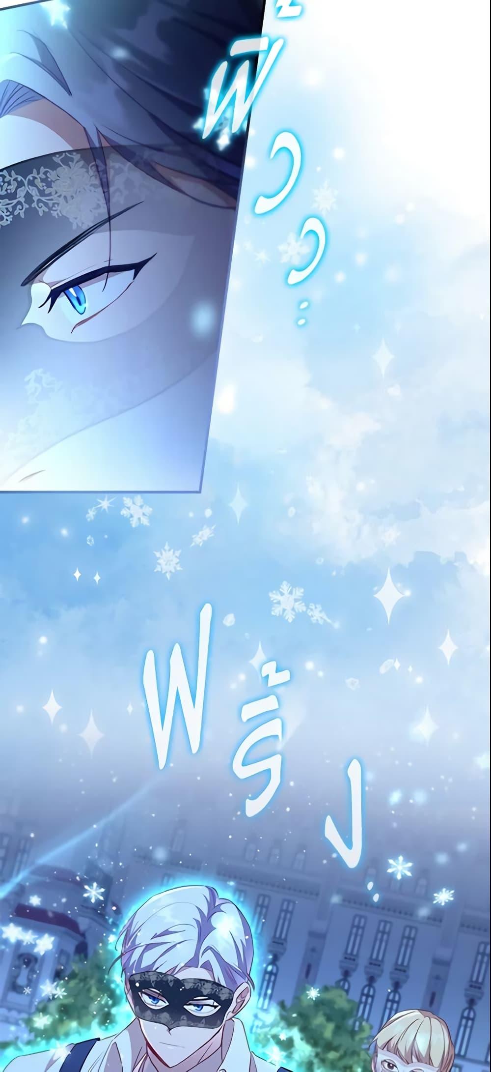 Manga-lc-com อ่านมังงะ อ่านการ์ตูน ออนไลน์ ฟรี The Beloved Little Princess ตอนที่ 1 2 3 4 5 6 7 8 9 10 11 12 13 14 ฟรี ไม่มีโฆษณา Manga-lc - อ่าน มังงะ อ่าน การ์ตูน ออนไลน์ อ่านมังงะ ฟรี