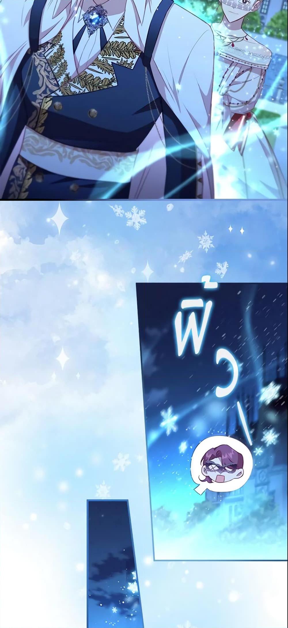 Manga-lc-com อ่านมังงะ อ่านการ์ตูน ออนไลน์ ฟรี The Beloved Little Princess ตอนที่ 1 2 3 4 5 6 7 8 9 10 11 12 13 14 ฟรี ไม่มีโฆษณา Manga-lc - อ่าน มังงะ อ่าน การ์ตูน ออนไลน์ อ่านมังงะ ฟรี