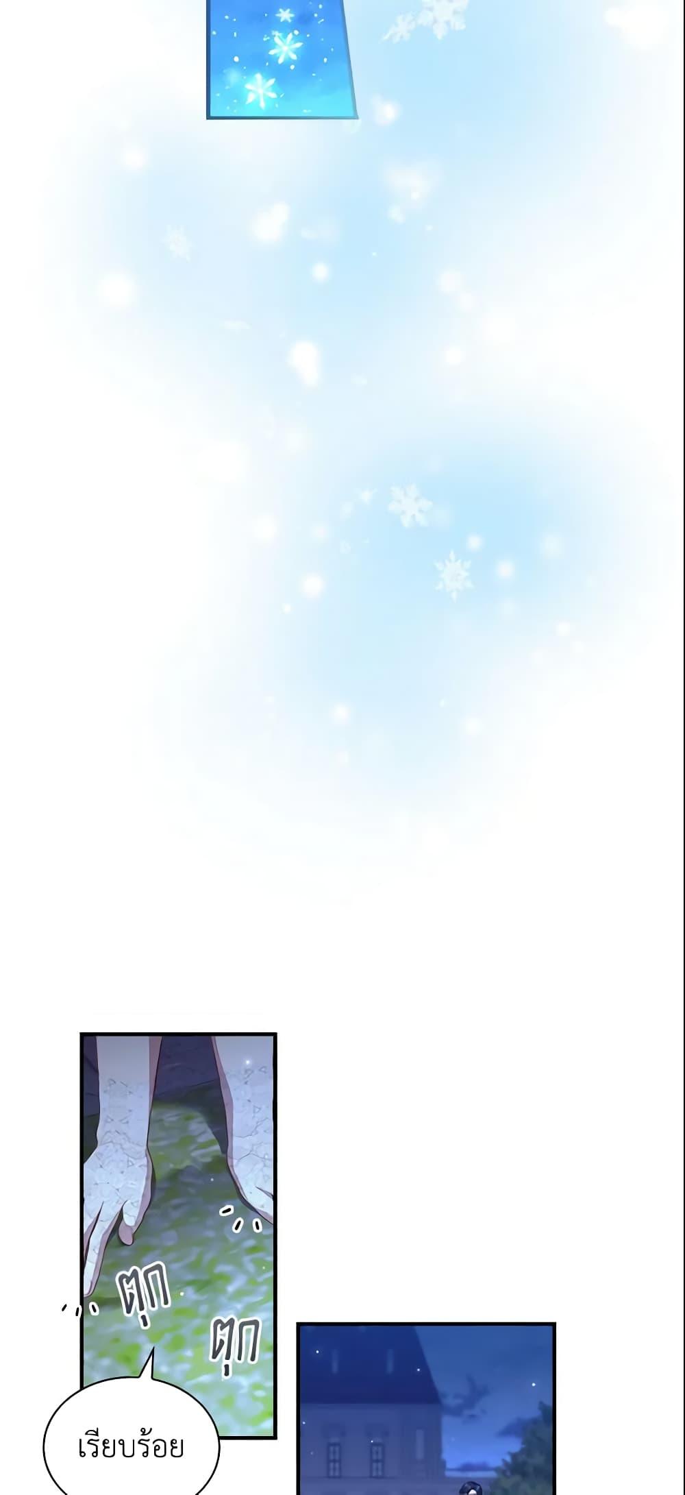 Manga-lc-com อ่านมังงะ อ่านการ์ตูน ออนไลน์ ฟรี The Beloved Little Princess ตอนที่ 1 2 3 4 5 6 7 8 9 10 11 12 13 14 ฟรี ไม่มีโฆษณา Manga-lc - อ่าน มังงะ อ่าน การ์ตูน ออนไลน์ อ่านมังงะ ฟรี