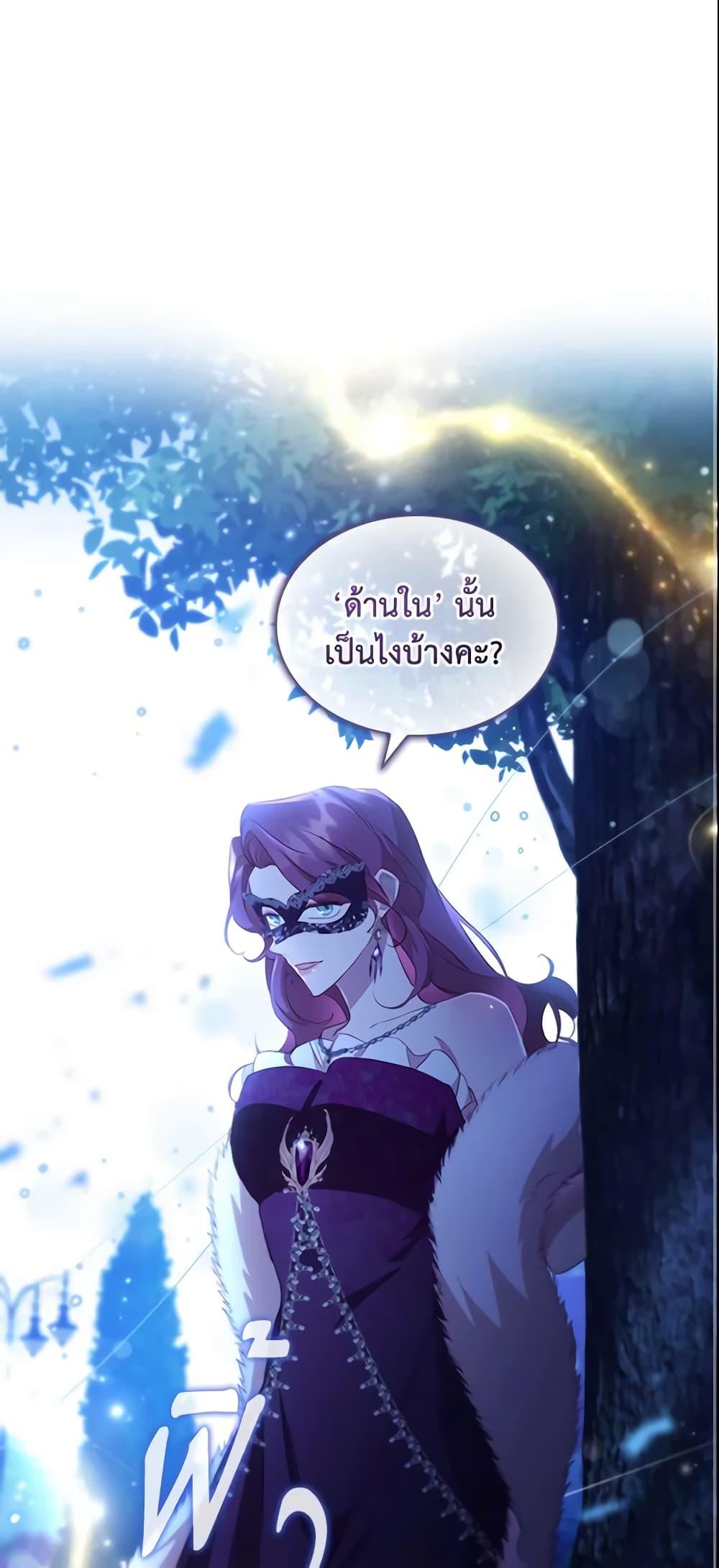 Manga-lc-com อ่านมังงะ อ่านการ์ตูน ออนไลน์ ฟรี The Beloved Little Princess ตอนที่ 1 2 3 4 5 6 7 8 9 10 11 12 13 14 ฟรี ไม่มีโฆษณา Manga-lc - อ่าน มังงะ อ่าน การ์ตูน ออนไลน์ อ่านมังงะ ฟรี