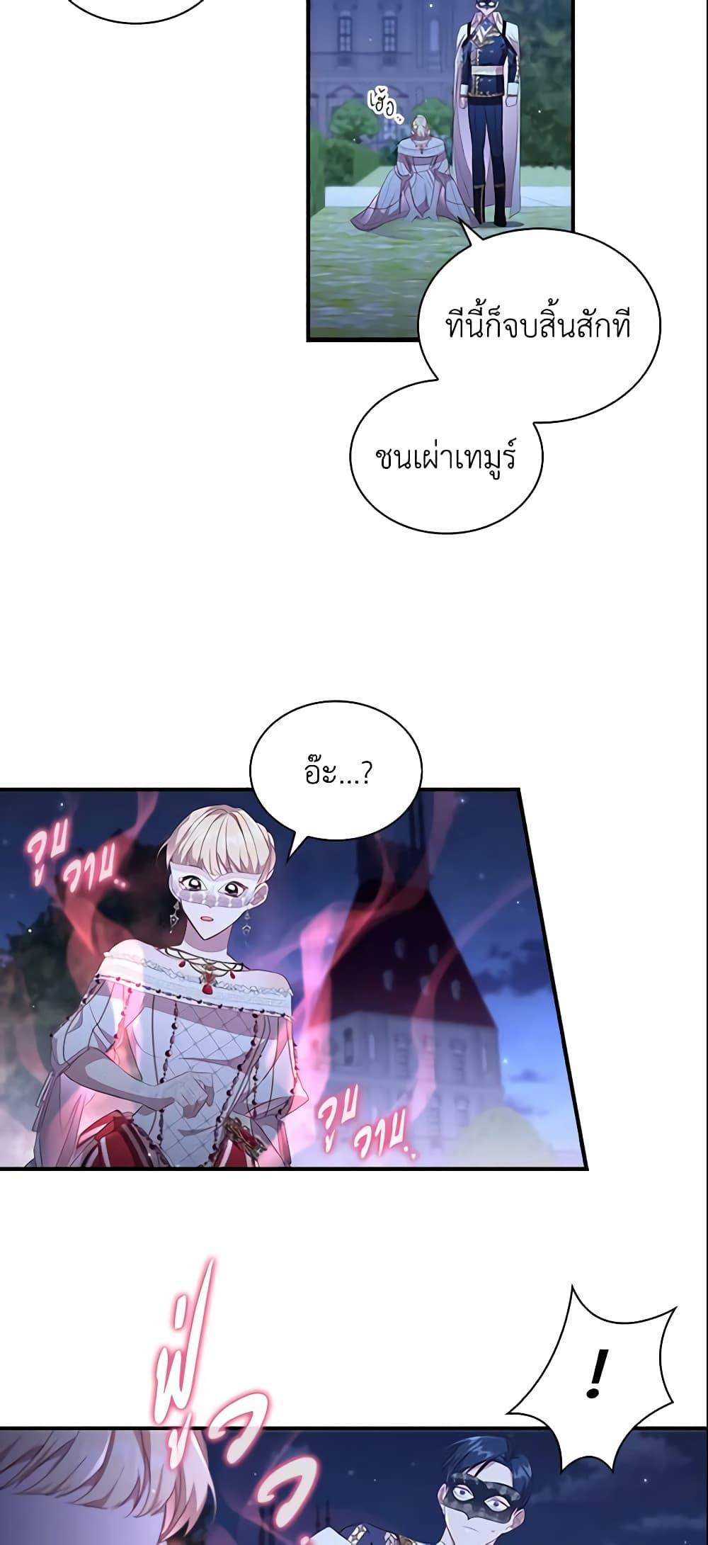 Manga-lc-com อ่านมังงะ อ่านการ์ตูน ออนไลน์ ฟรี The Beloved Little Princess ตอนที่ 1 2 3 4 5 6 7 8 9 10 11 12 13 14 ฟรี ไม่มีโฆษณา Manga-lc - อ่าน มังงะ อ่าน การ์ตูน ออนไลน์ อ่านมังงะ ฟรี