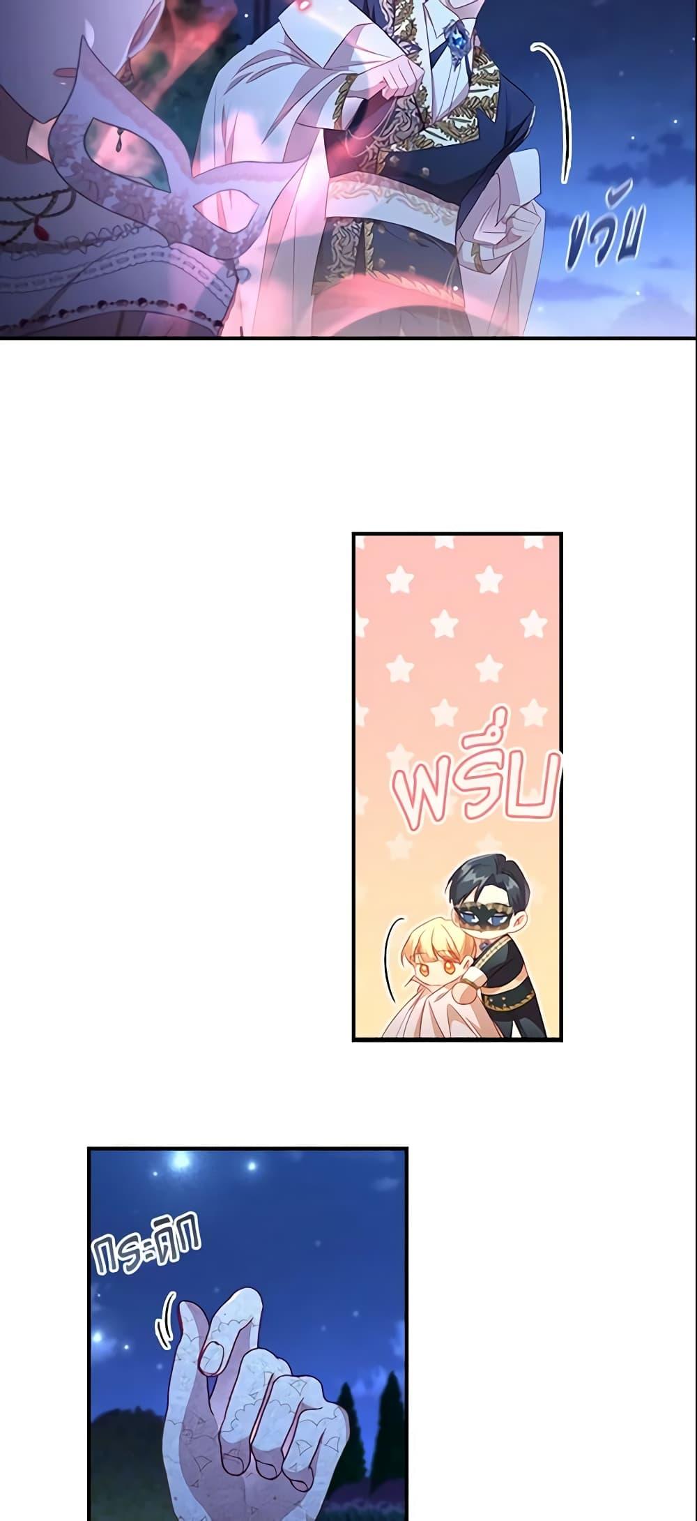 Manga-lc-com อ่านมังงะ อ่านการ์ตูน ออนไลน์ ฟรี The Beloved Little Princess ตอนที่ 1 2 3 4 5 6 7 8 9 10 11 12 13 14 ฟรี ไม่มีโฆษณา Manga-lc - อ่าน มังงะ อ่าน การ์ตูน ออนไลน์ อ่านมังงะ ฟรี