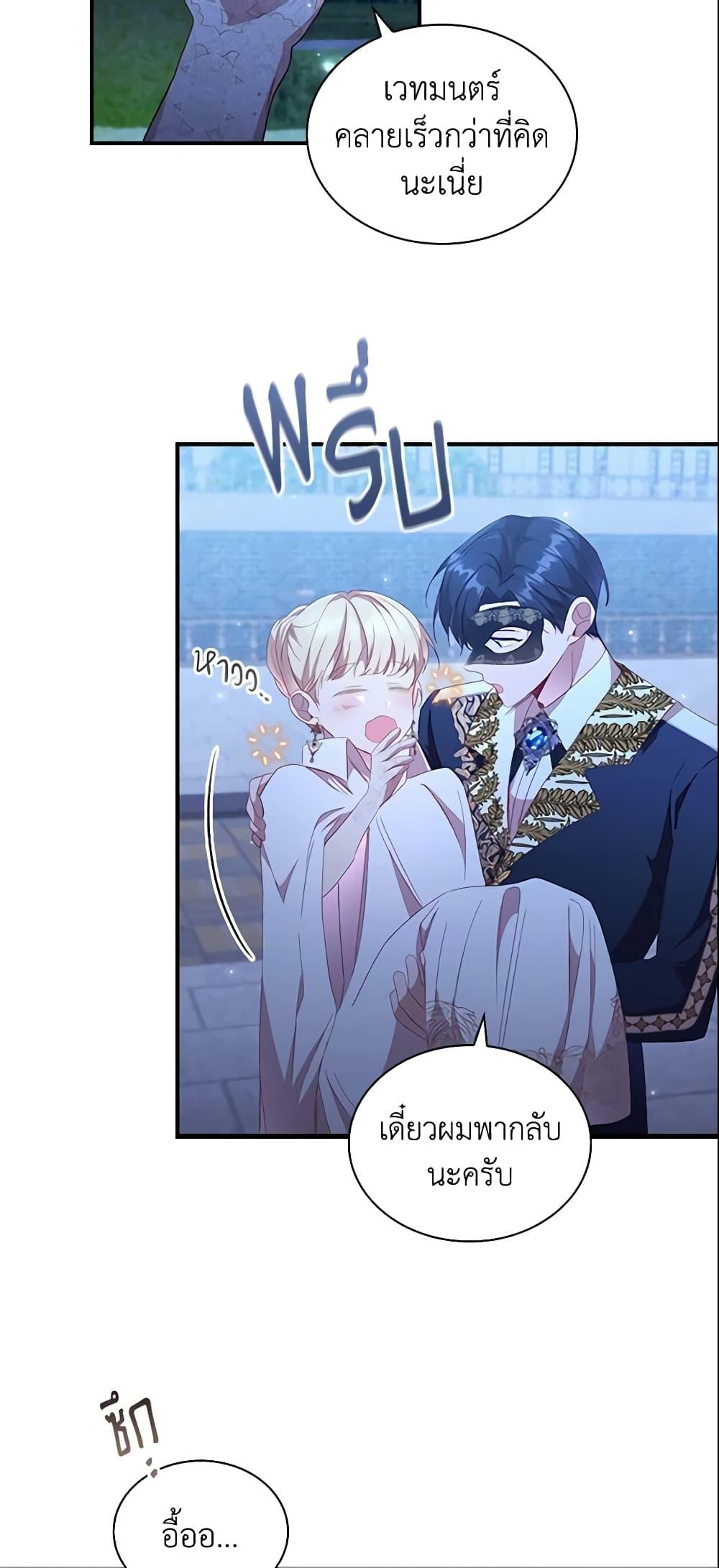Manga-lc-com อ่านมังงะ อ่านการ์ตูน ออนไลน์ ฟรี The Beloved Little Princess ตอนที่ 1 2 3 4 5 6 7 8 9 10 11 12 13 14 ฟรี ไม่มีโฆษณา Manga-lc - อ่าน มังงะ อ่าน การ์ตูน ออนไลน์ อ่านมังงะ ฟรี