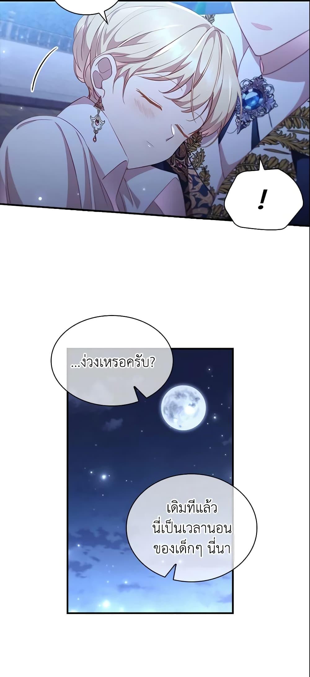 Manga-lc-com อ่านมังงะ อ่านการ์ตูน ออนไลน์ ฟรี The Beloved Little Princess ตอนที่ 1 2 3 4 5 6 7 8 9 10 11 12 13 14 ฟรี ไม่มีโฆษณา Manga-lc - อ่าน มังงะ อ่าน การ์ตูน ออนไลน์ อ่านมังงะ ฟรี