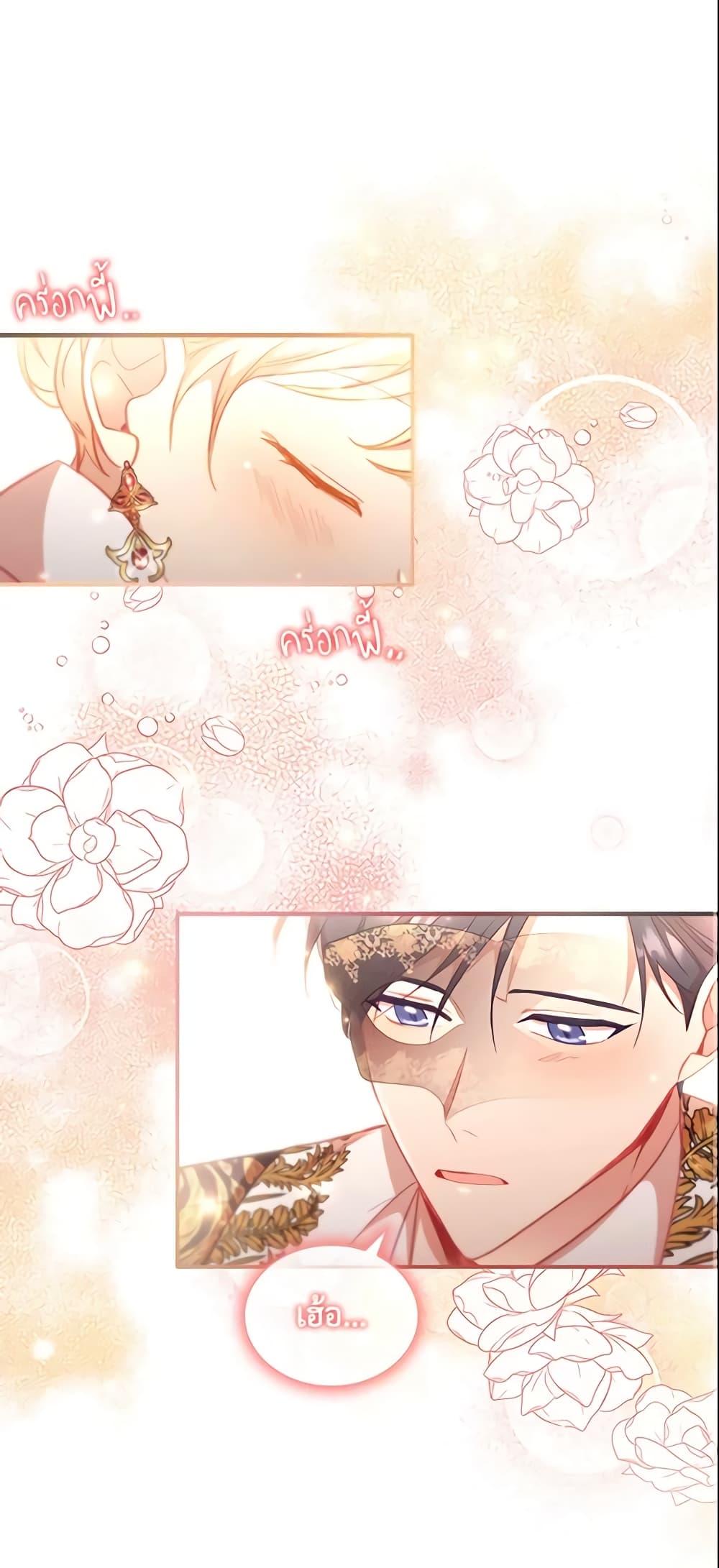 Manga-lc-com อ่านมังงะ อ่านการ์ตูน ออนไลน์ ฟรี The Beloved Little Princess ตอนที่ 1 2 3 4 5 6 7 8 9 10 11 12 13 14 ฟรี ไม่มีโฆษณา Manga-lc - อ่าน มังงะ อ่าน การ์ตูน ออนไลน์ อ่านมังงะ ฟรี