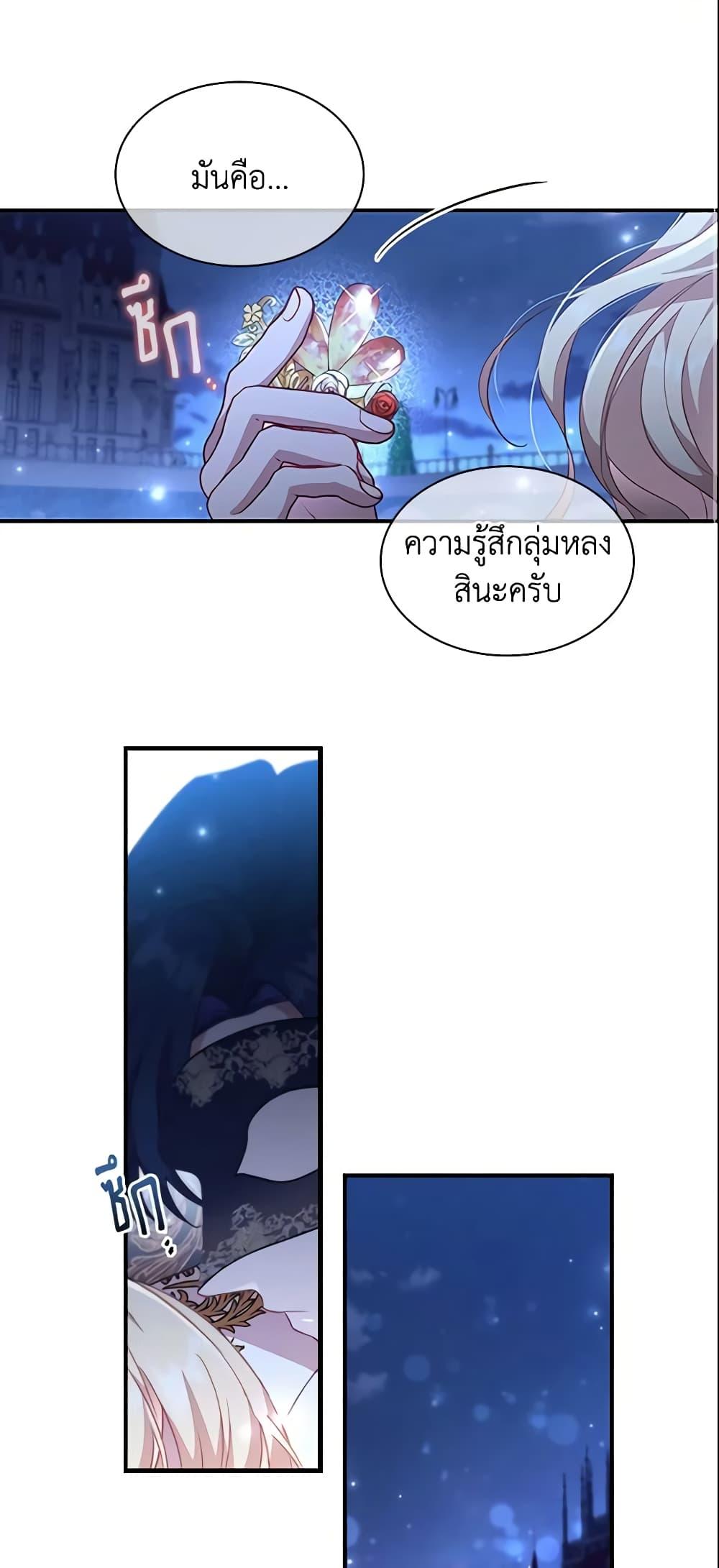 Manga-lc-com อ่านมังงะ อ่านการ์ตูน ออนไลน์ ฟรี The Beloved Little Princess ตอนที่ 1 2 3 4 5 6 7 8 9 10 11 12 13 14 ฟรี ไม่มีโฆษณา Manga-lc - อ่าน มังงะ อ่าน การ์ตูน ออนไลน์ อ่านมังงะ ฟรี