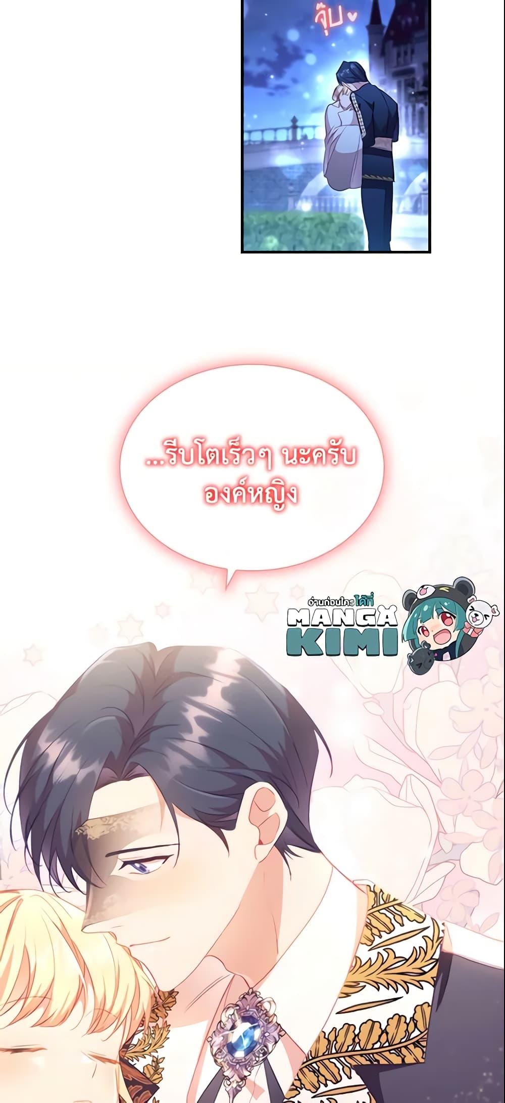 Manga-lc-com อ่านมังงะ อ่านการ์ตูน ออนไลน์ ฟรี The Beloved Little Princess ตอนที่ 1 2 3 4 5 6 7 8 9 10 11 12 13 14 ฟรี ไม่มีโฆษณา Manga-lc - อ่าน มังงะ อ่าน การ์ตูน ออนไลน์ อ่านมังงะ ฟรี