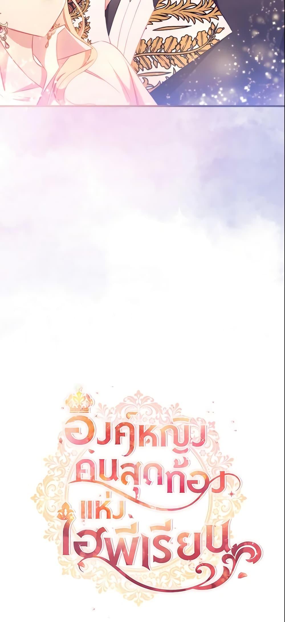 Manga-lc-com อ่านมังงะ อ่านการ์ตูน ออนไลน์ ฟรี The Beloved Little Princess ตอนที่ 1 2 3 4 5 6 7 8 9 10 11 12 13 14 ฟรี ไม่มีโฆษณา Manga-lc - อ่าน มังงะ อ่าน การ์ตูน ออนไลน์ อ่านมังงะ ฟรี