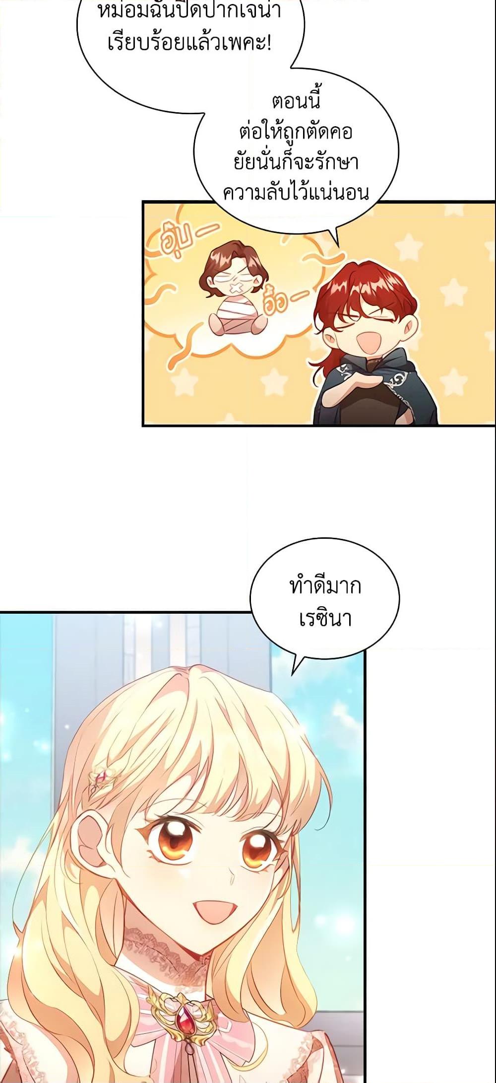 Manga-lc-com อ่านมังงะ อ่านการ์ตูน ออนไลน์ ฟรี The Beloved Little Princess ตอนที่ 1 2 3 4 5 6 7 8 9 10 11 12 13 14 ฟรี ไม่มีโฆษณา Manga-lc - อ่าน มังงะ อ่าน การ์ตูน ออนไลน์ อ่านมังงะ ฟรี