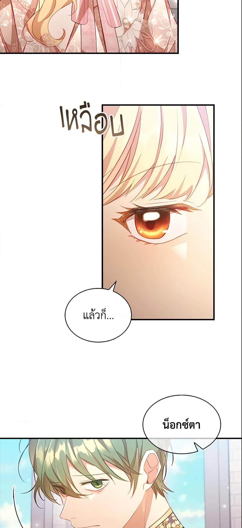Manga-lc-com อ่านมังงะ อ่านการ์ตูน ออนไลน์ ฟรี The Beloved Little Princess ตอนที่ 1 2 3 4 5 6 7 8 9 10 11 12 13 14 ฟรี ไม่มีโฆษณา Manga-lc - อ่าน มังงะ อ่าน การ์ตูน ออนไลน์ อ่านมังงะ ฟรี
