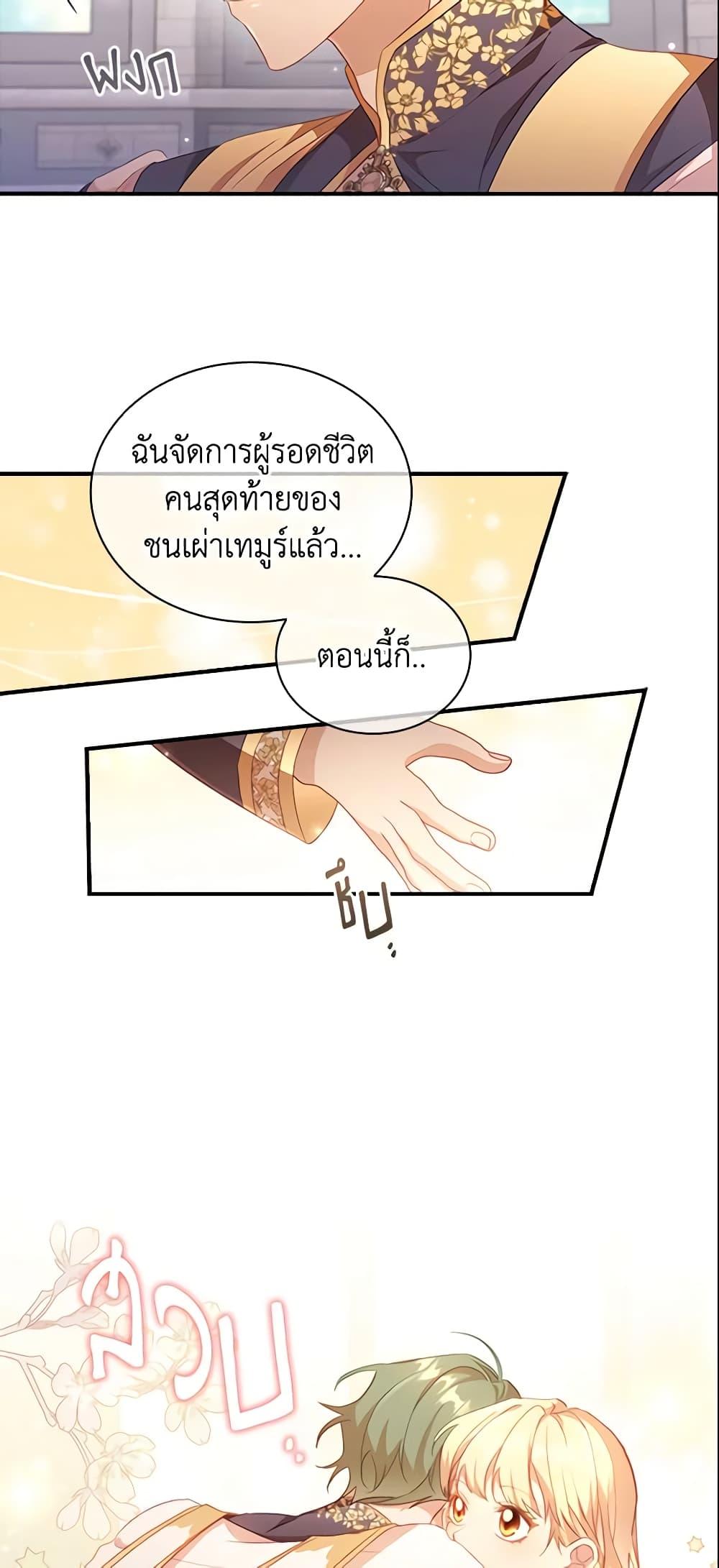 Manga-lc-com อ่านมังงะ อ่านการ์ตูน ออนไลน์ ฟรี The Beloved Little Princess ตอนที่ 1 2 3 4 5 6 7 8 9 10 11 12 13 14 ฟรี ไม่มีโฆษณา Manga-lc - อ่าน มังงะ อ่าน การ์ตูน ออนไลน์ อ่านมังงะ ฟรี