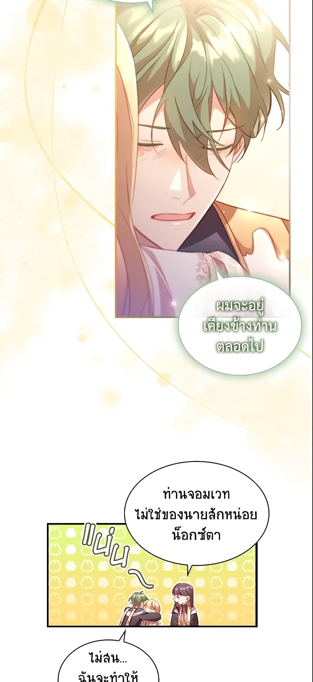 Manga-lc-com อ่านมังงะ อ่านการ์ตูน ออนไลน์ ฟรี The Beloved Little Princess ตอนที่ 1 2 3 4 5 6 7 8 9 10 11 12 13 14 ฟรี ไม่มีโฆษณา Manga-lc - อ่าน มังงะ อ่าน การ์ตูน ออนไลน์ อ่านมังงะ ฟรี
