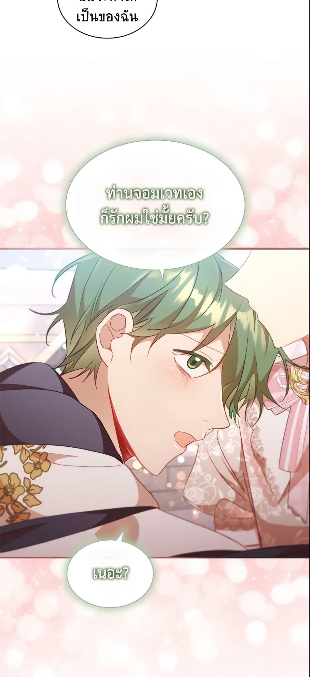 Manga-lc-com อ่านมังงะ อ่านการ์ตูน ออนไลน์ ฟรี The Beloved Little Princess ตอนที่ 1 2 3 4 5 6 7 8 9 10 11 12 13 14 ฟรี ไม่มีโฆษณา Manga-lc - อ่าน มังงะ อ่าน การ์ตูน ออนไลน์ อ่านมังงะ ฟรี