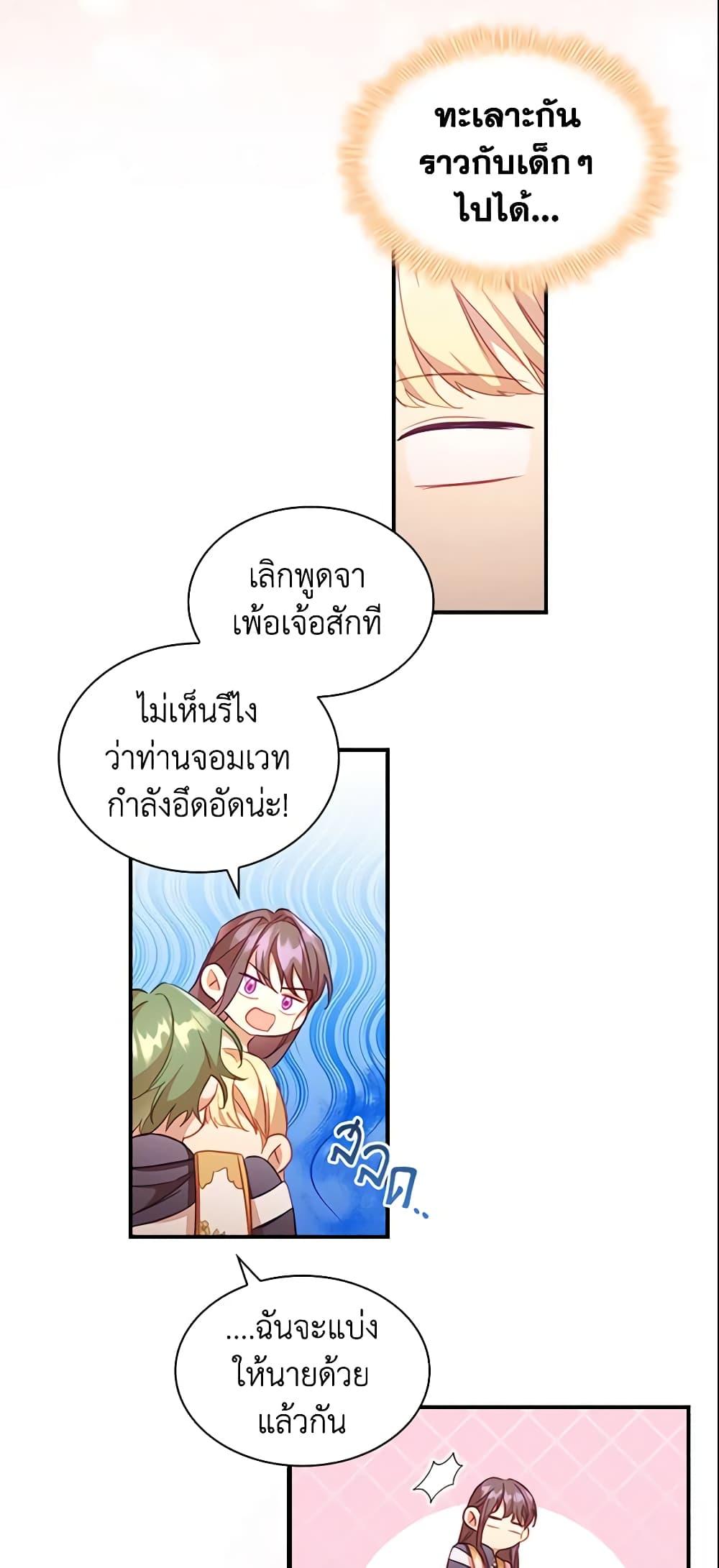 Manga-lc-com อ่านมังงะ อ่านการ์ตูน ออนไลน์ ฟรี The Beloved Little Princess ตอนที่ 1 2 3 4 5 6 7 8 9 10 11 12 13 14 ฟรี ไม่มีโฆษณา Manga-lc - อ่าน มังงะ อ่าน การ์ตูน ออนไลน์ อ่านมังงะ ฟรี